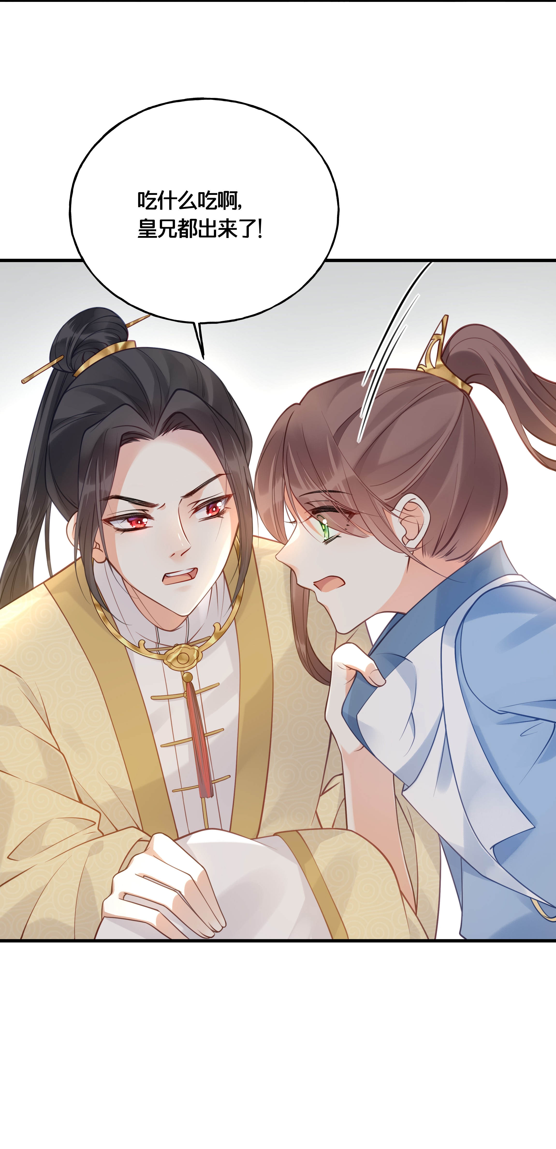 我不要宫斗啊016 你带朕逛青楼？