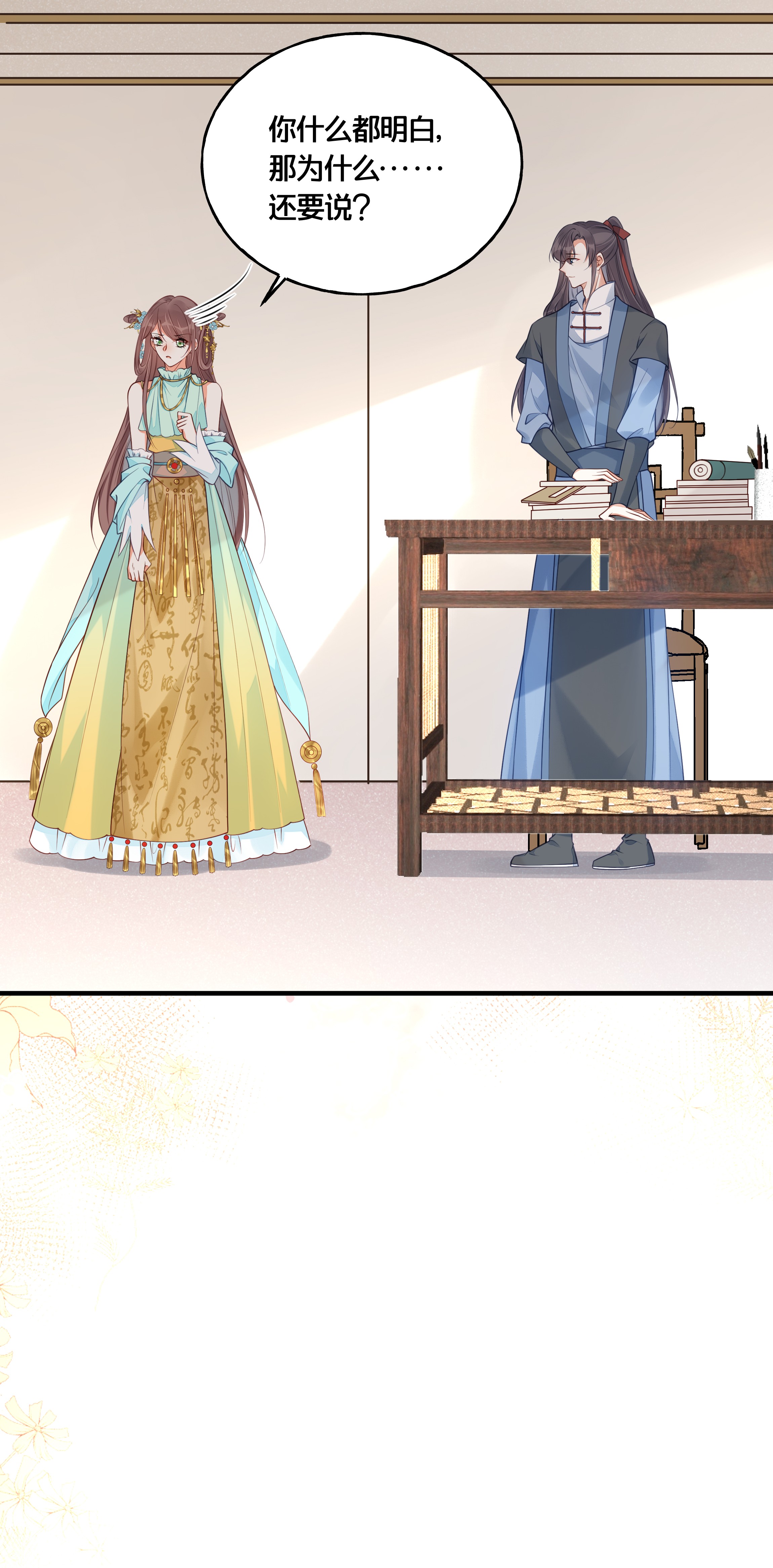 我不要宫斗啊016 你带朕逛青楼？