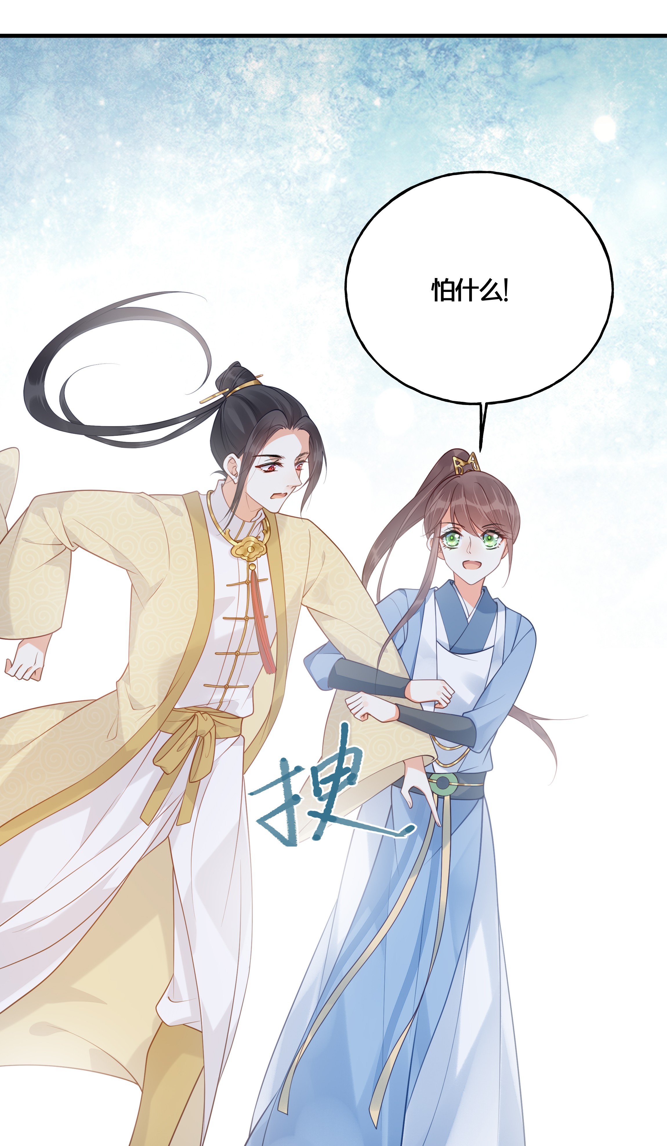 我不要宫斗啊016 你带朕逛青楼？