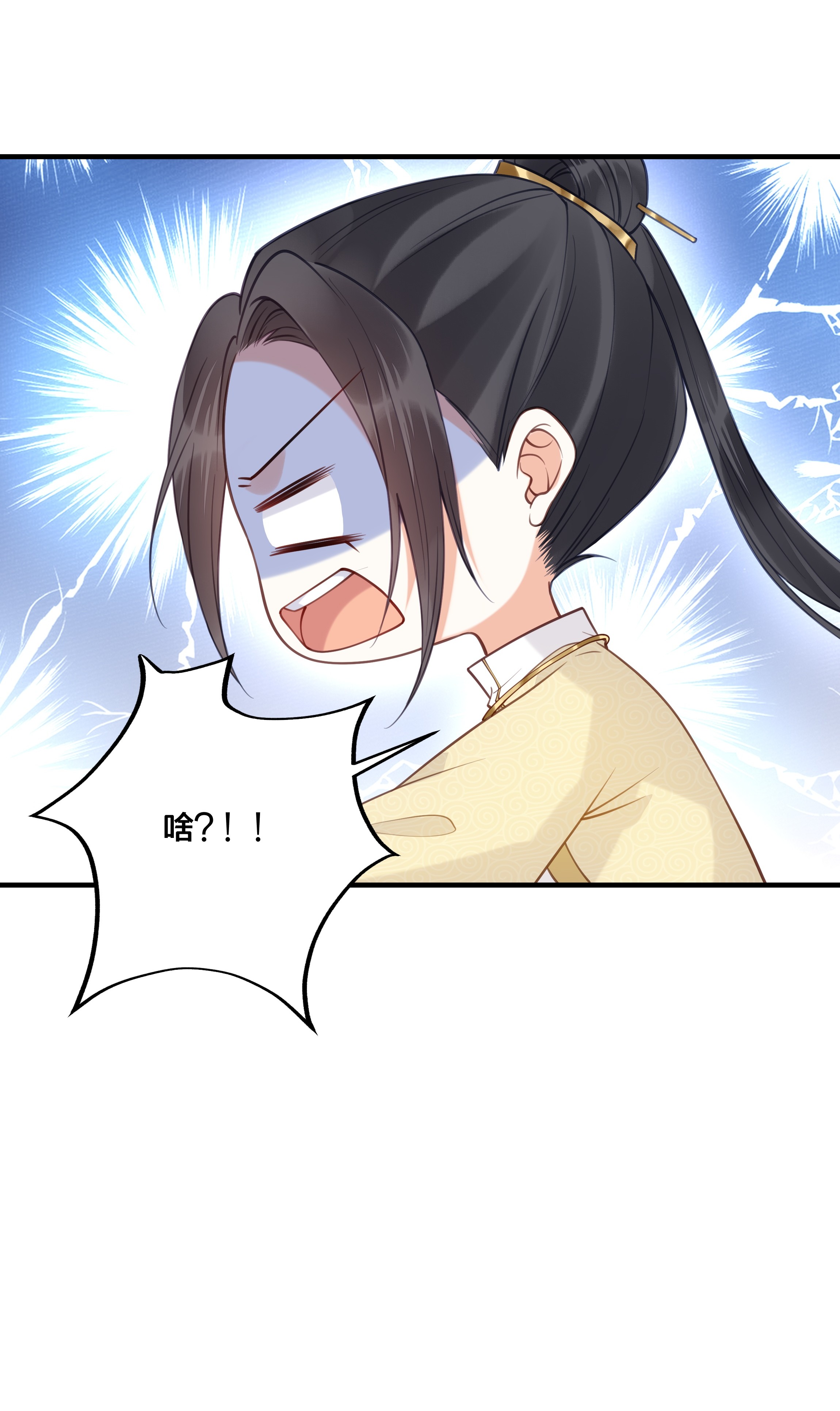 我不要宫斗啊016 你带朕逛青楼？