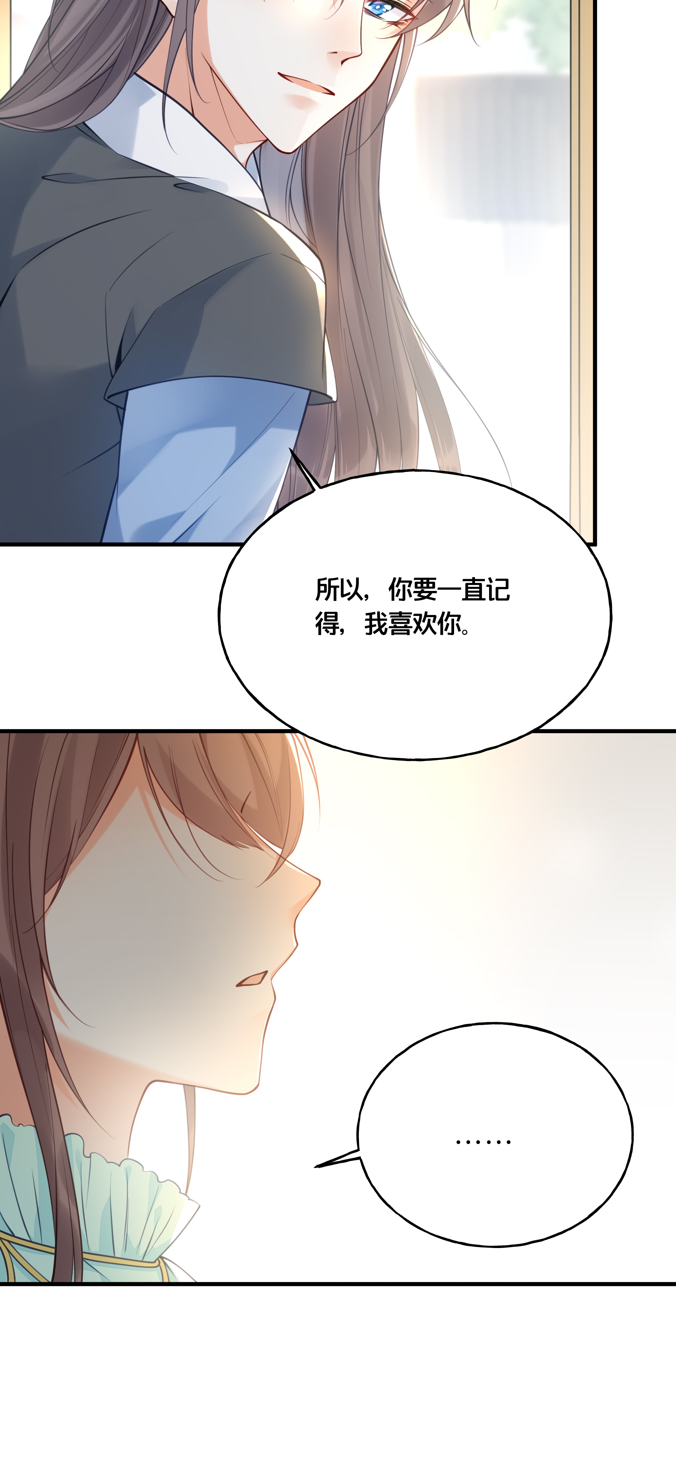 我不要宫斗啊016 你带朕逛青楼？