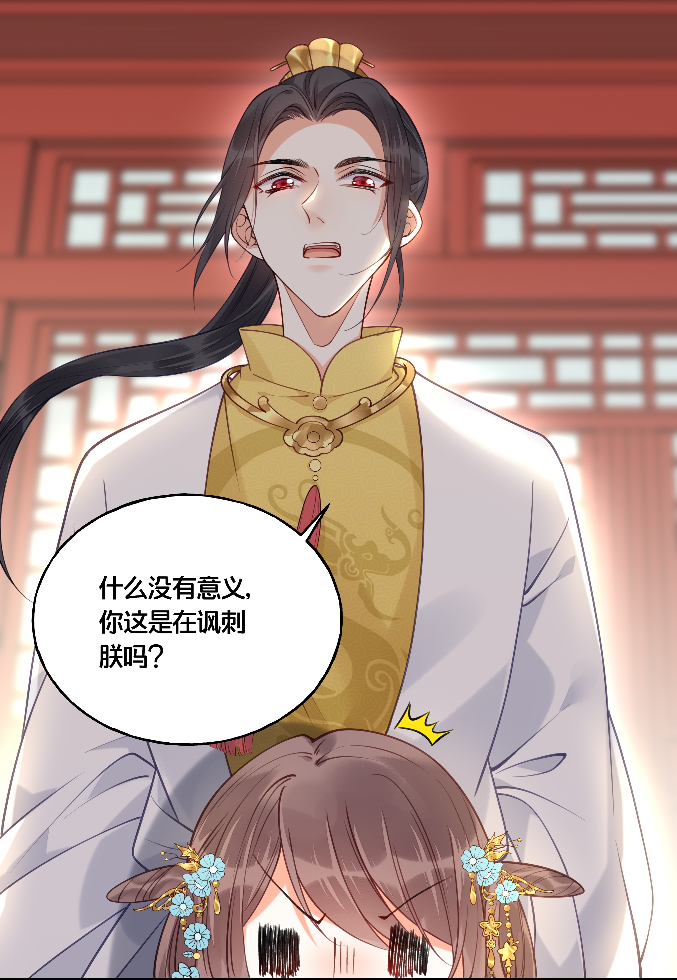 我不要宫斗啊016 你带朕逛青楼？