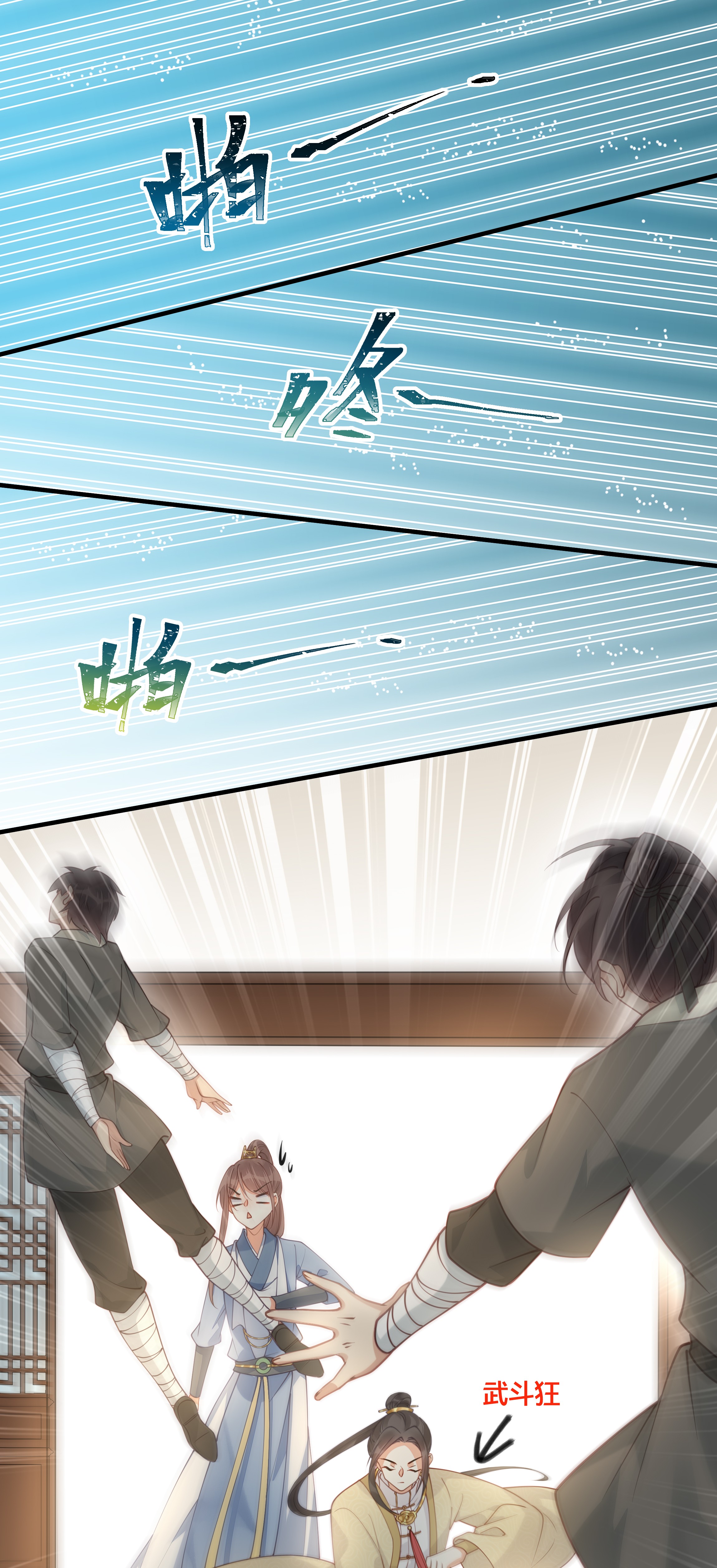 我不要宫斗啊017 朕不要后宫