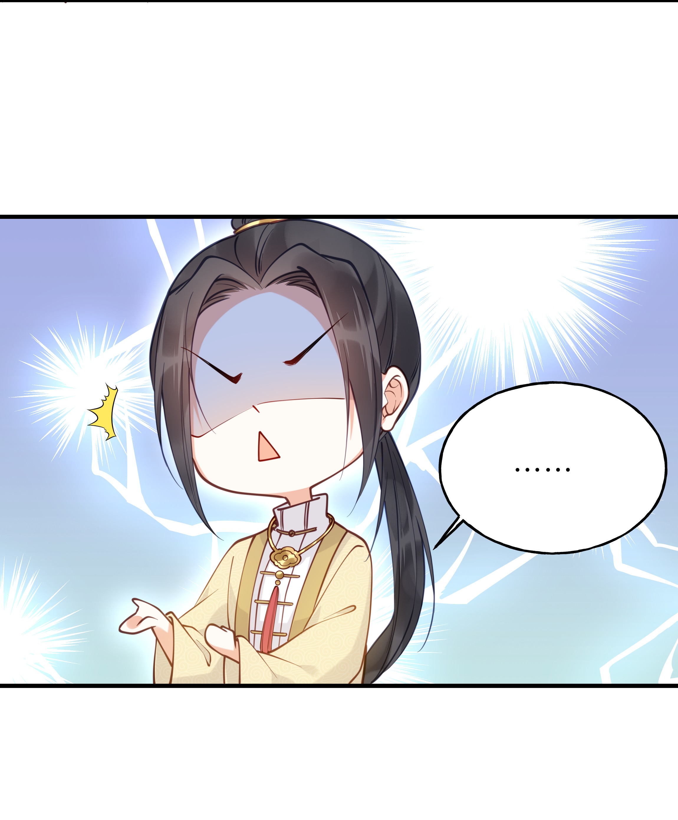 我不要宫斗啊017 朕不要后宫