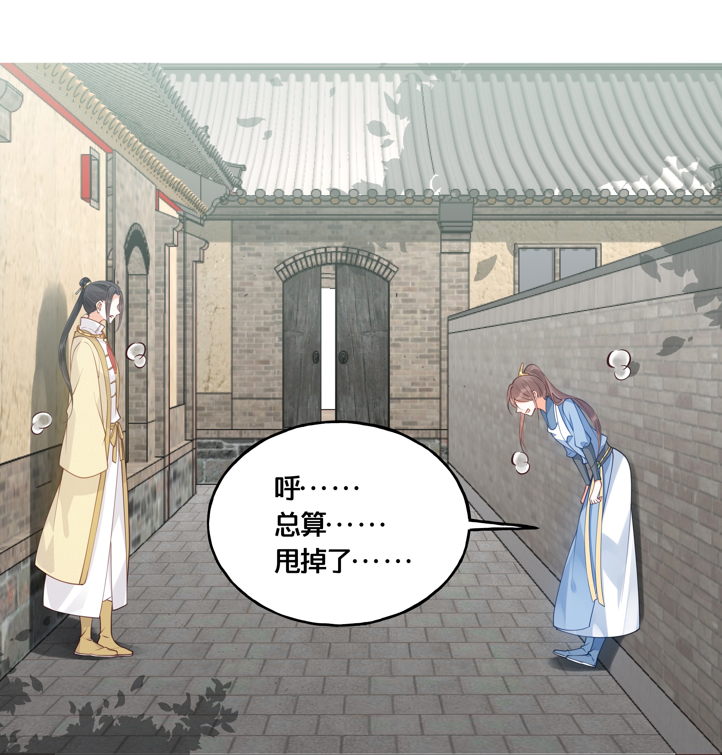 我不要宫斗啊017 朕不要后宫