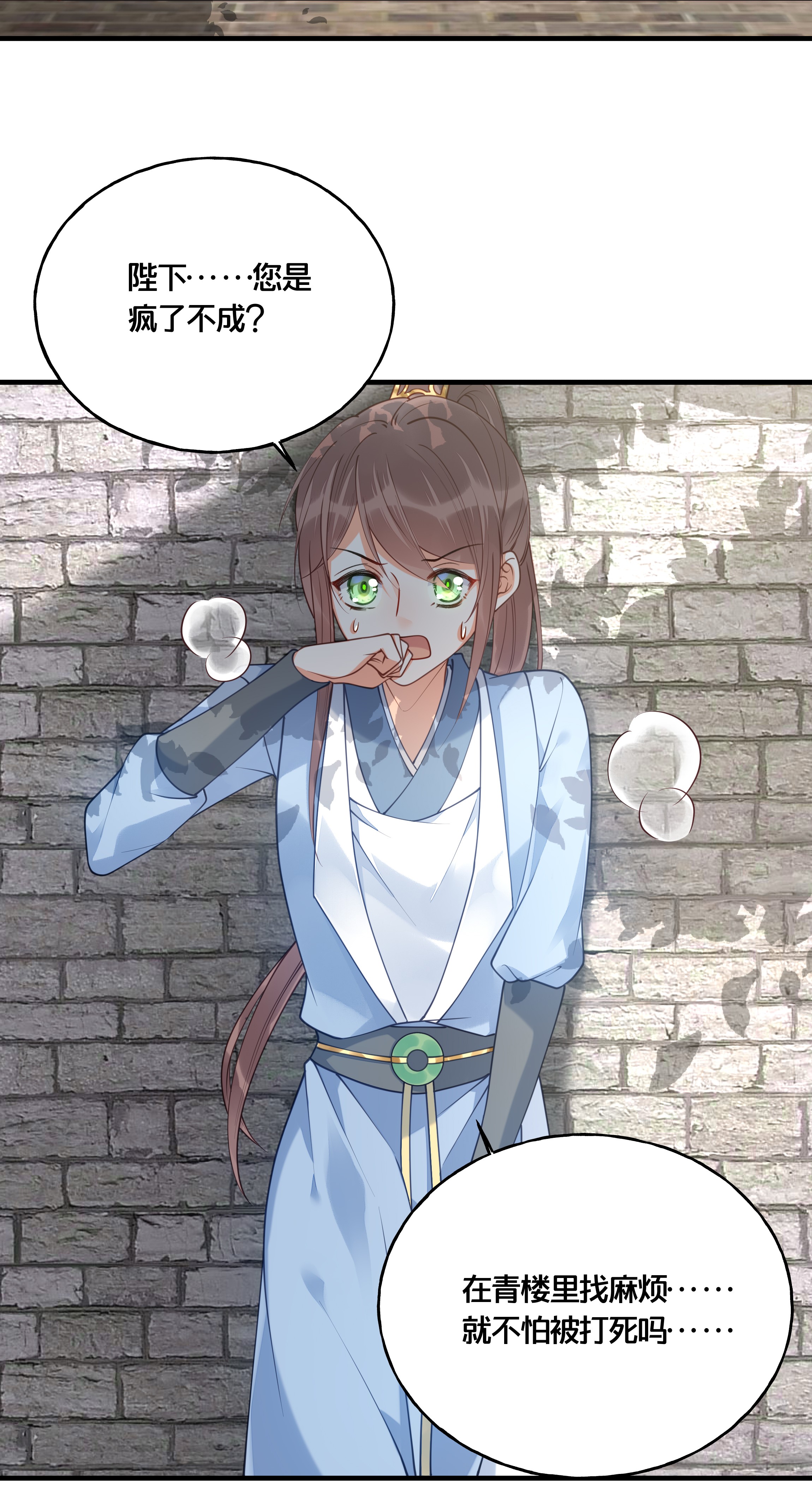 我不要宫斗啊017 朕不要后宫