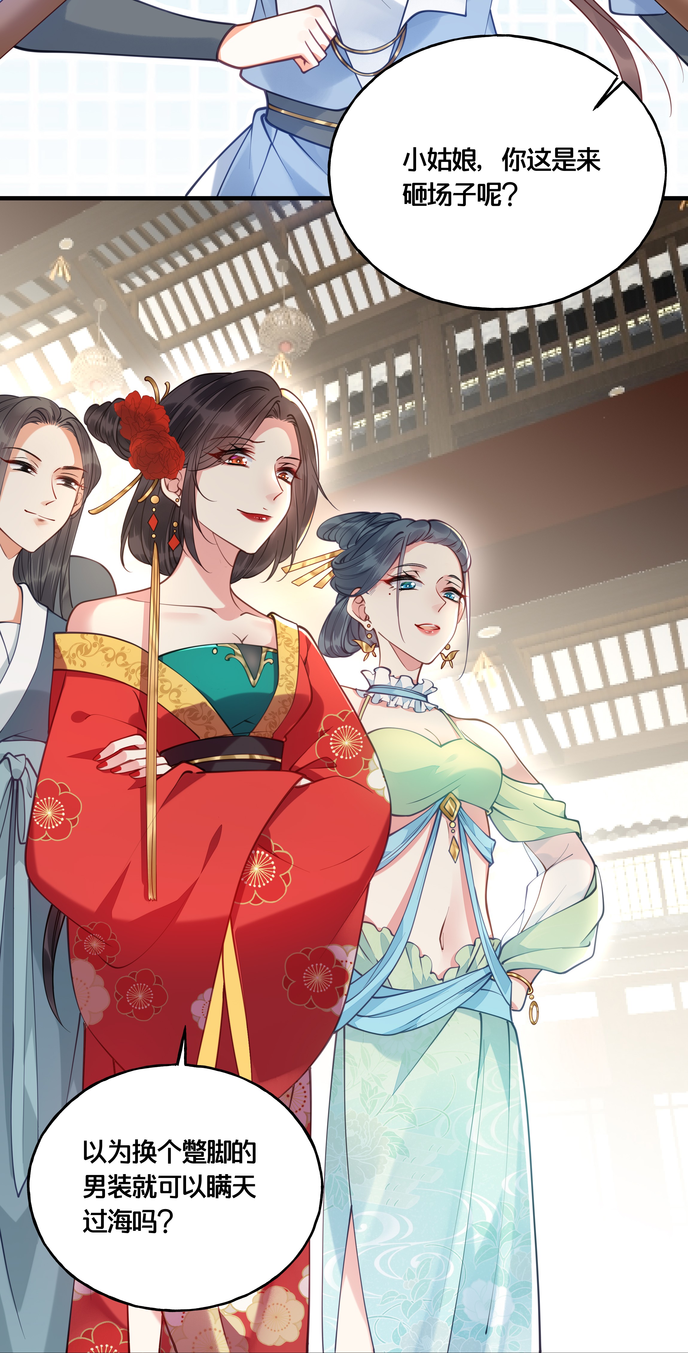 我不要宫斗啊017 朕不要后宫