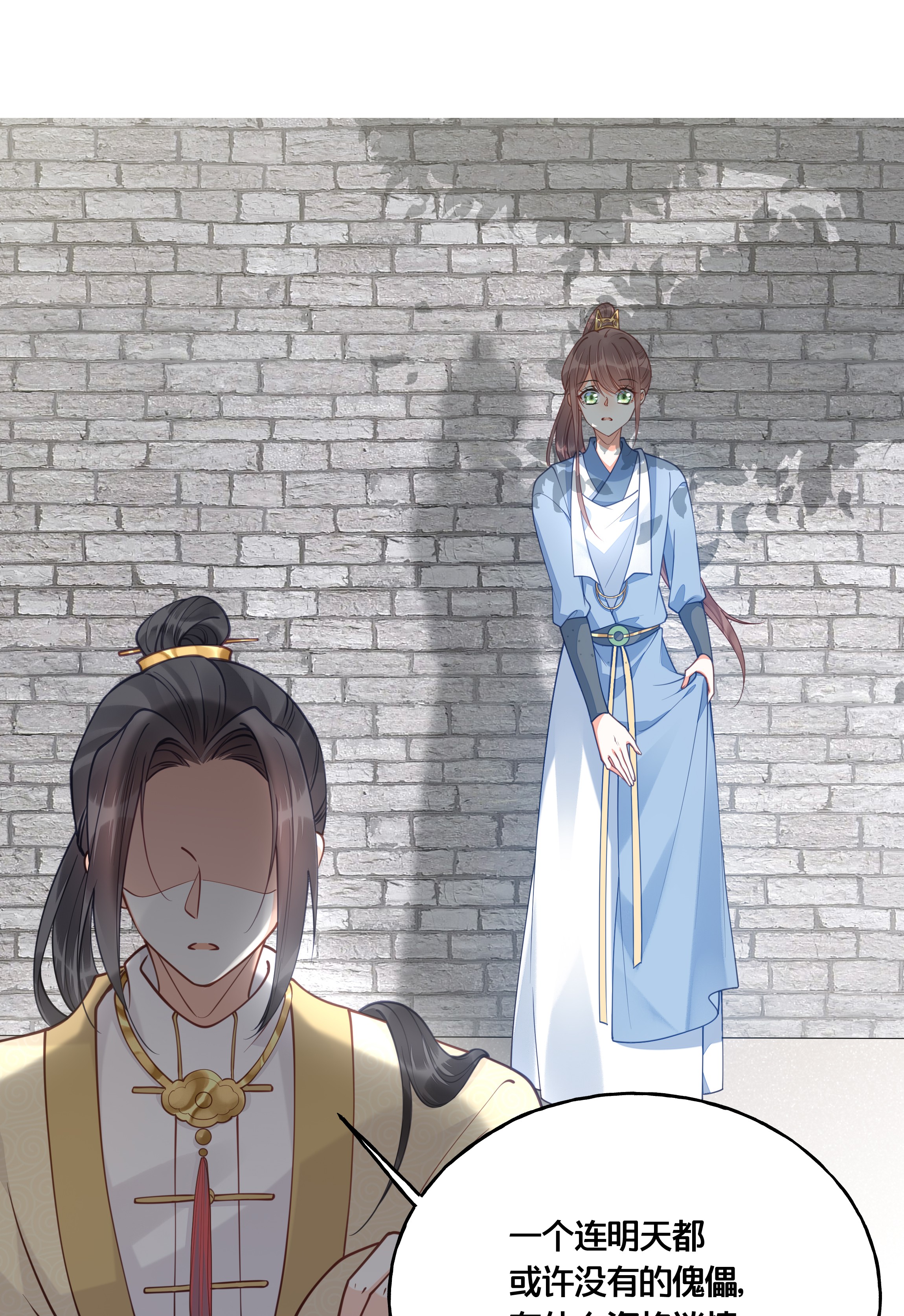 我不要宫斗啊017 朕不要后宫