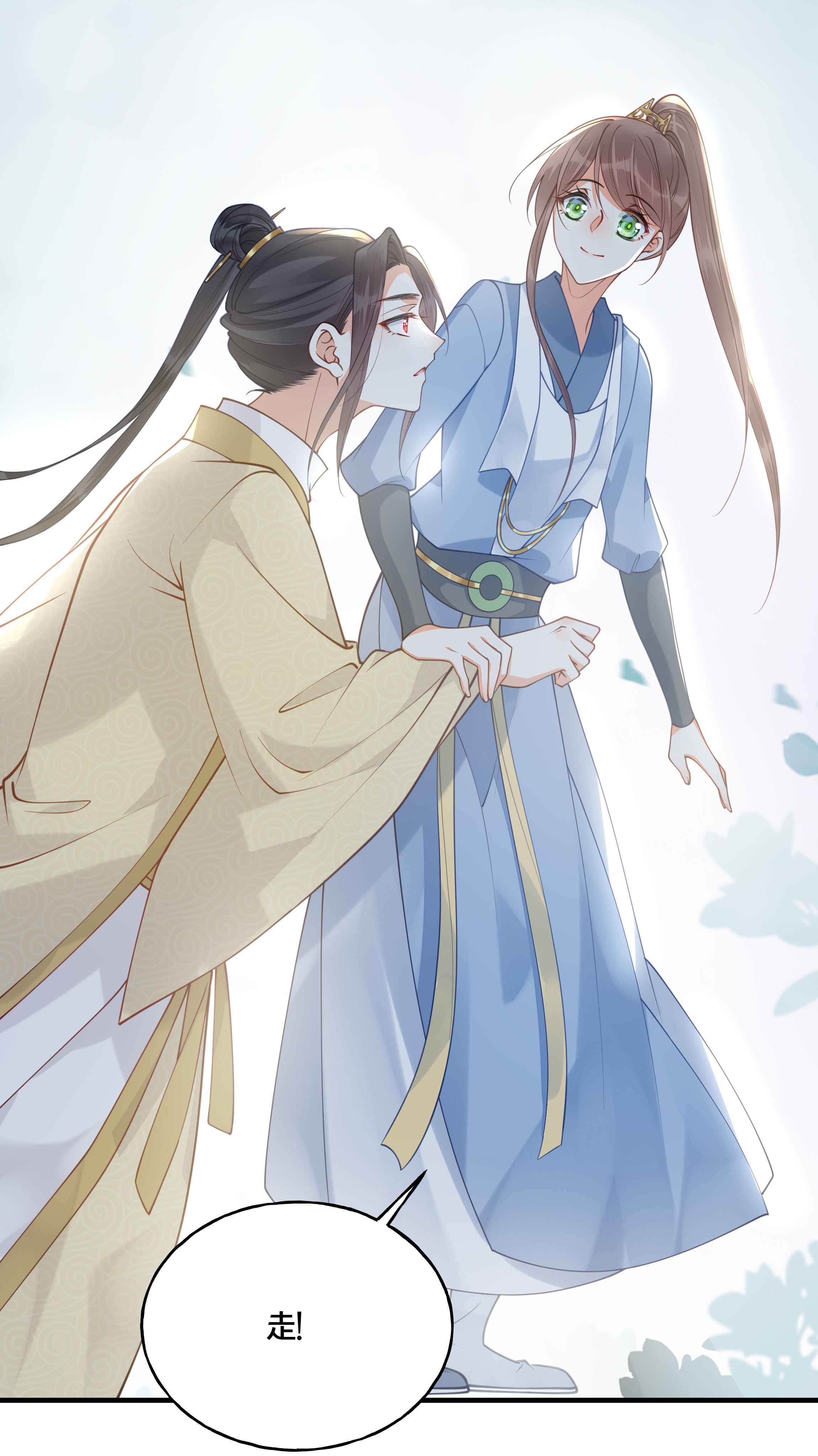 我不要宫斗啊017 朕不要后宫