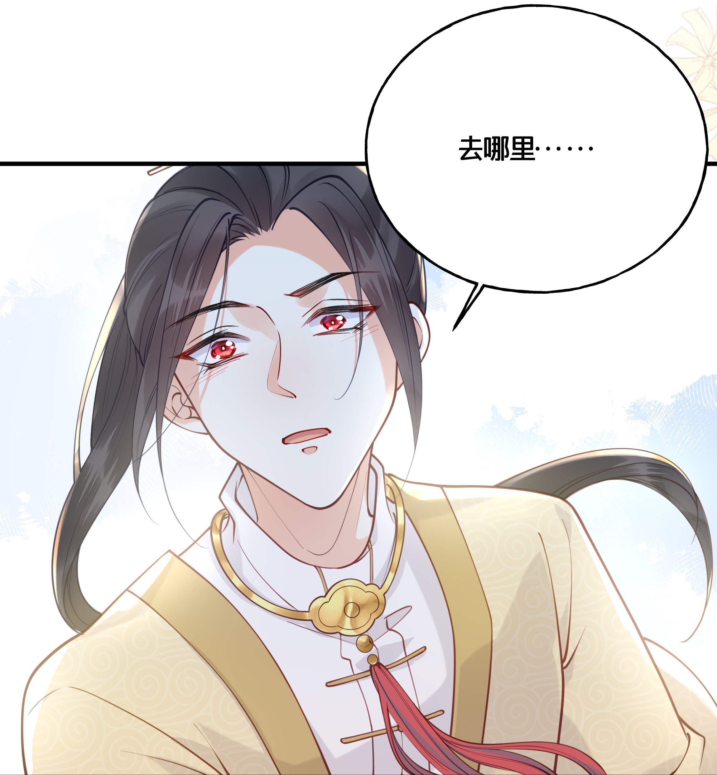 我不要宫斗啊017 朕不要后宫