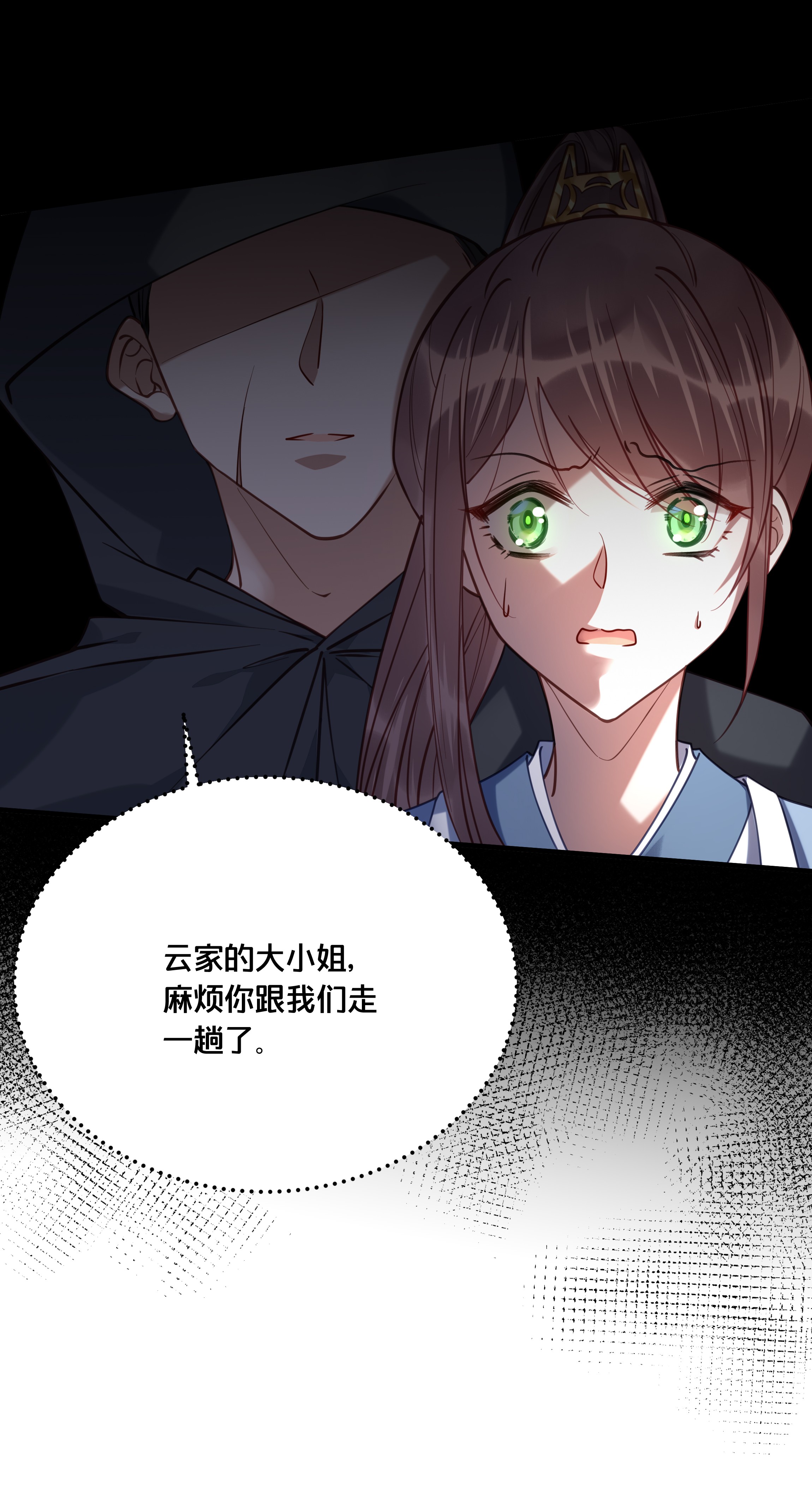 我不要宫斗啊018 在爷的场子劫人？