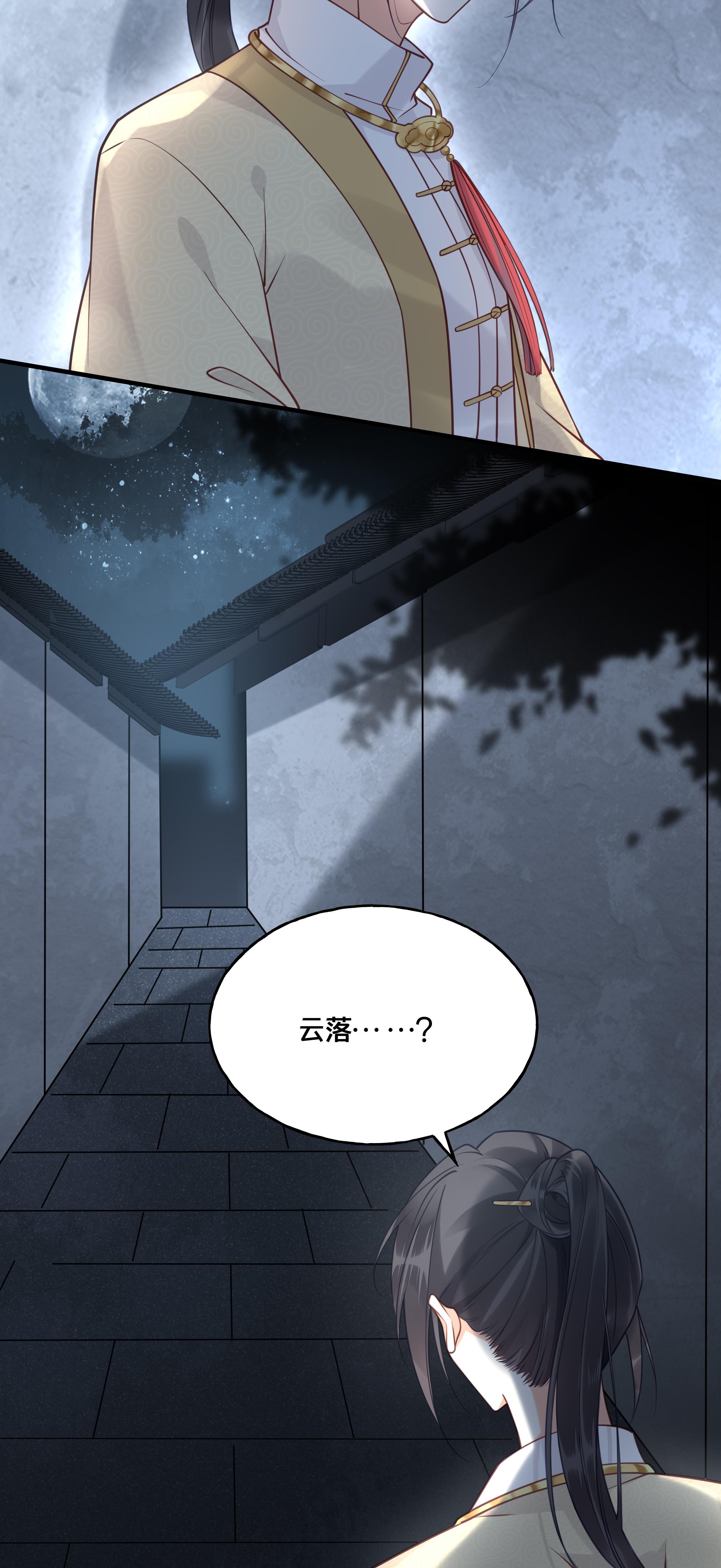 我不要宫斗啊018 在爷的场子劫人？