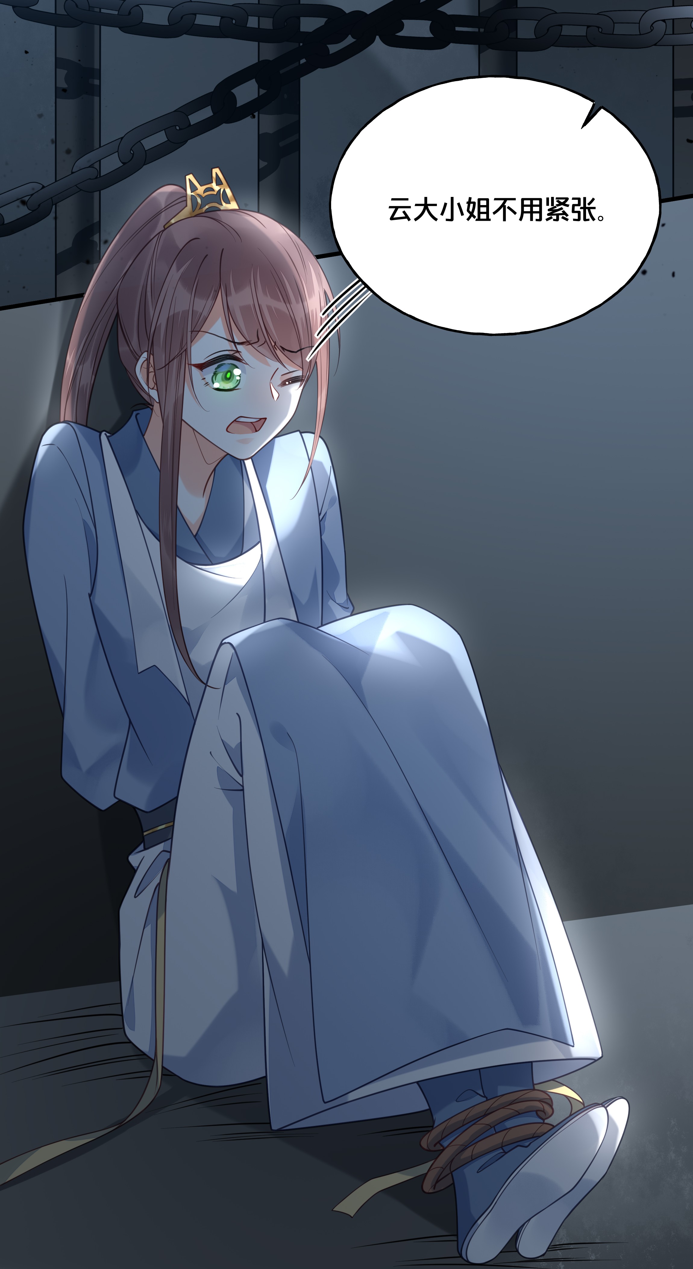 我不要宫斗啊018 在爷的场子劫人？