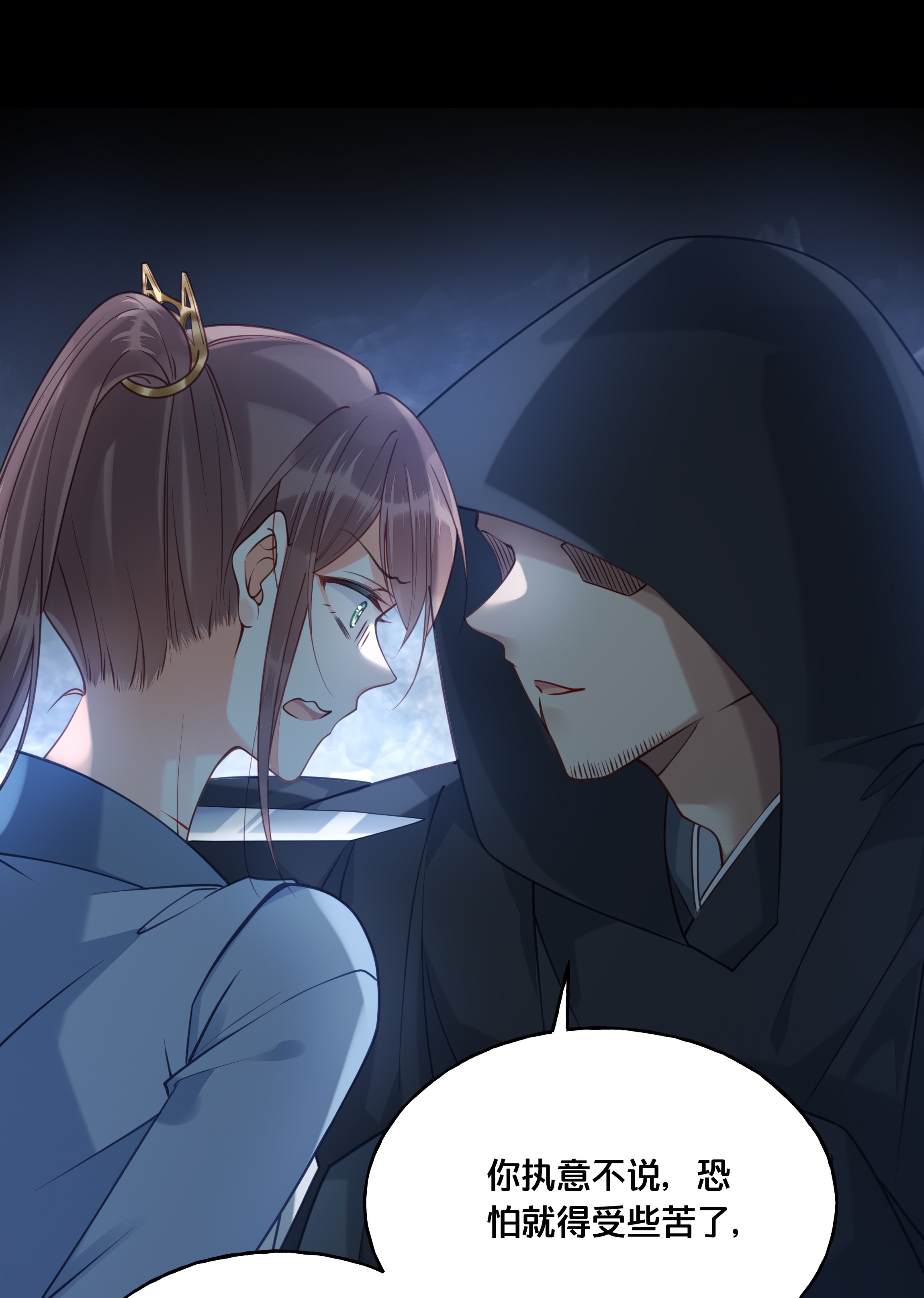 我不要宫斗啊018 在爷的场子劫人？