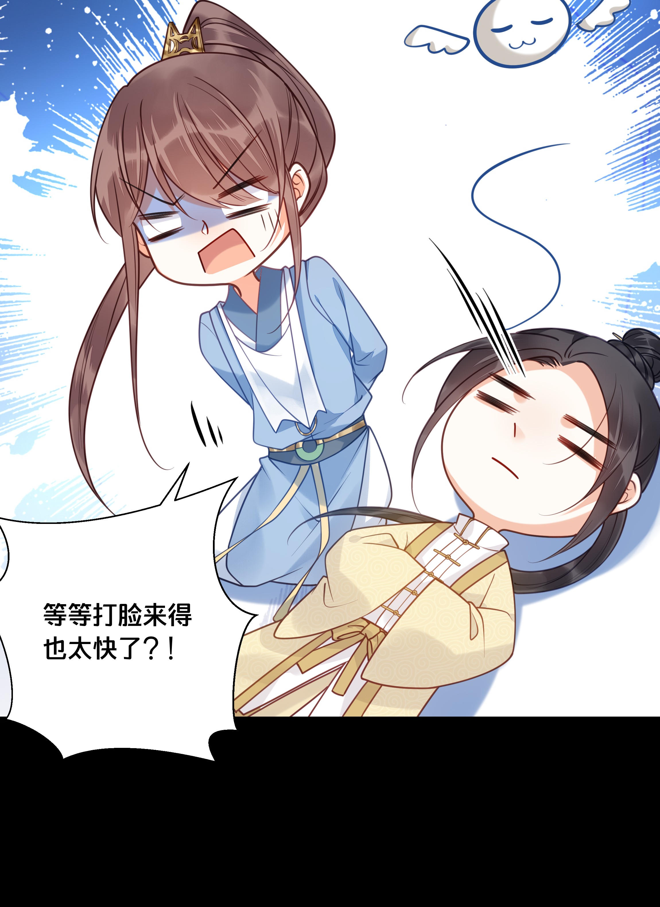 我不要宫斗啊018 在爷的场子劫人？