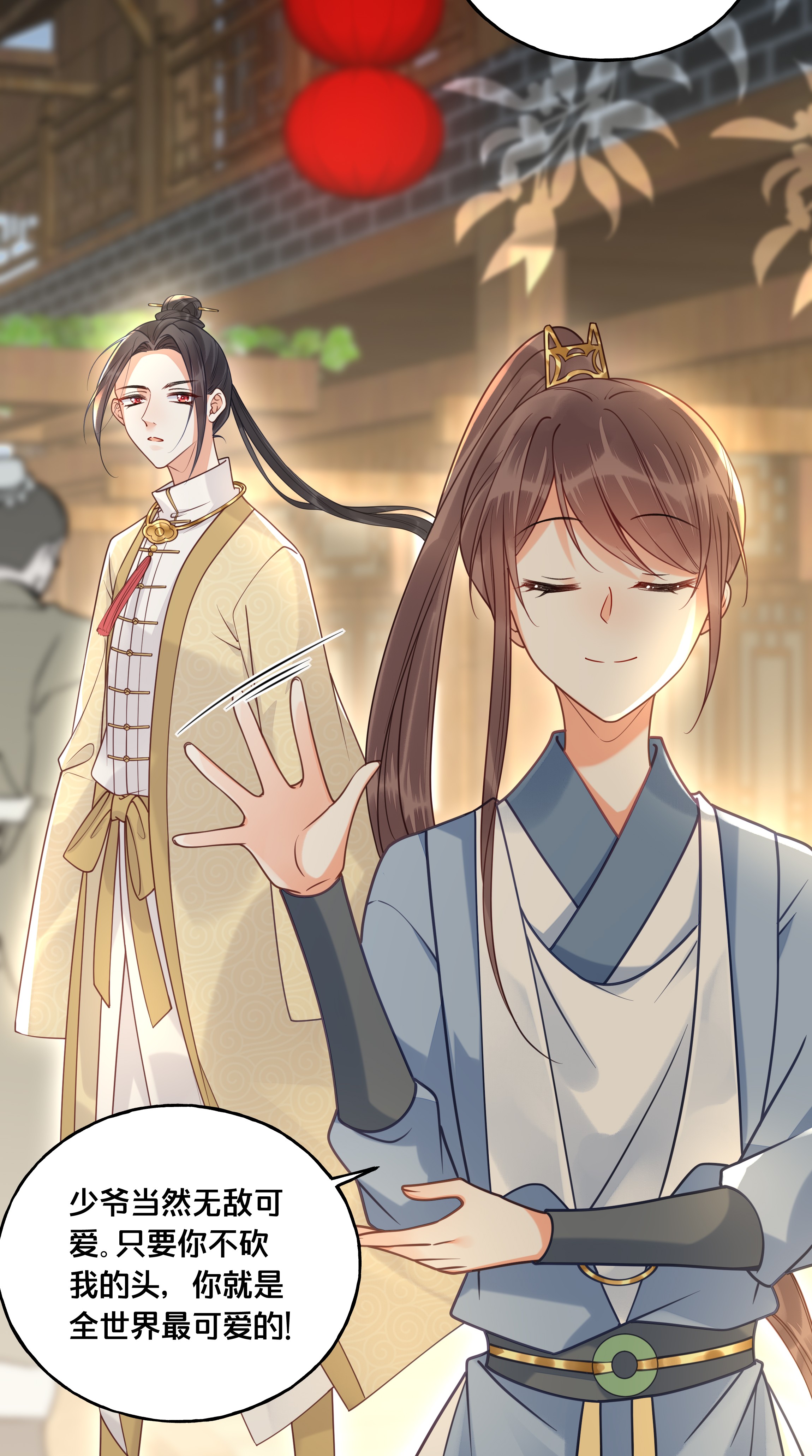 我不要宫斗啊018 在爷的场子劫人？