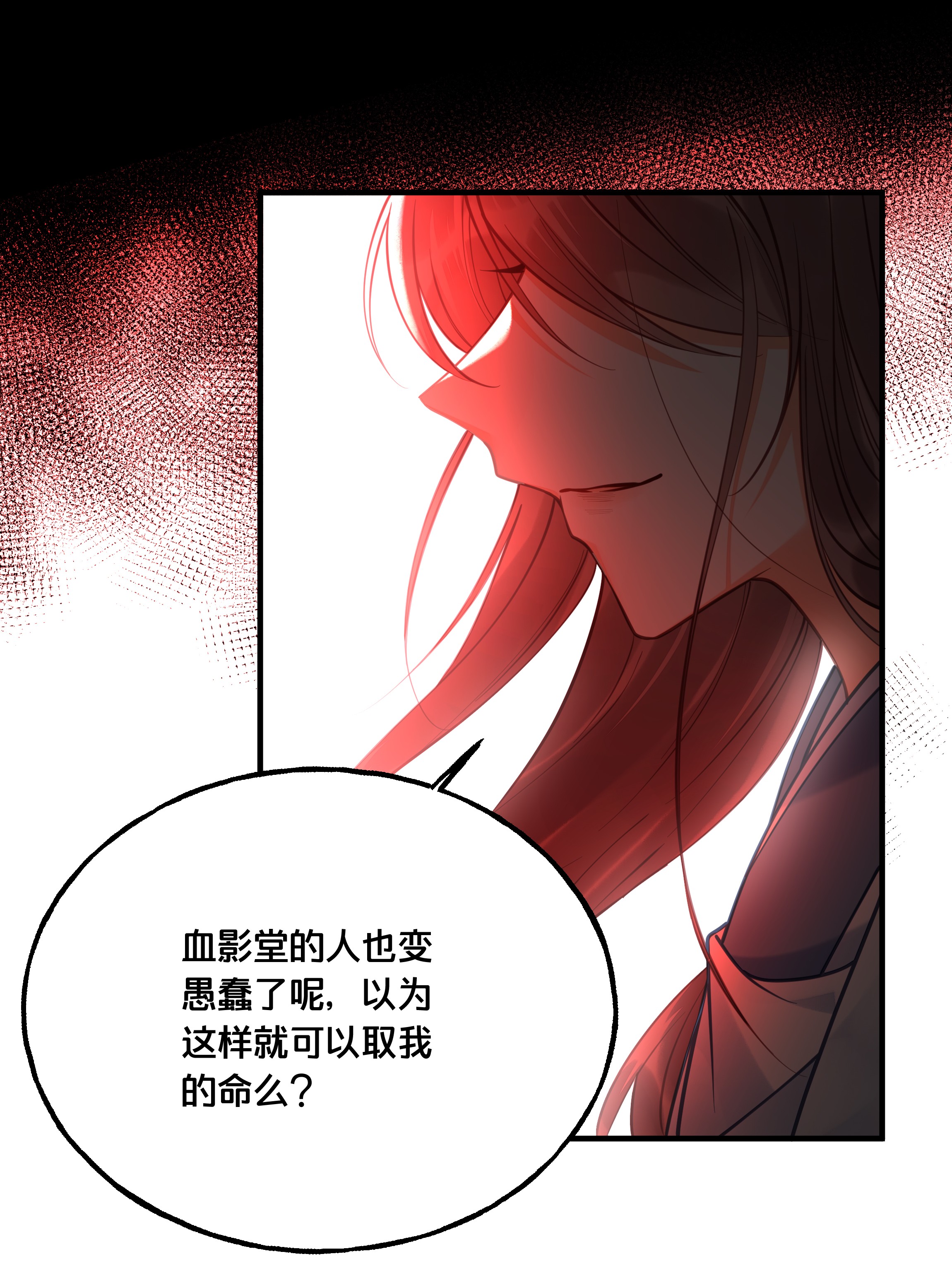 我不要宫斗啊019 云落归来