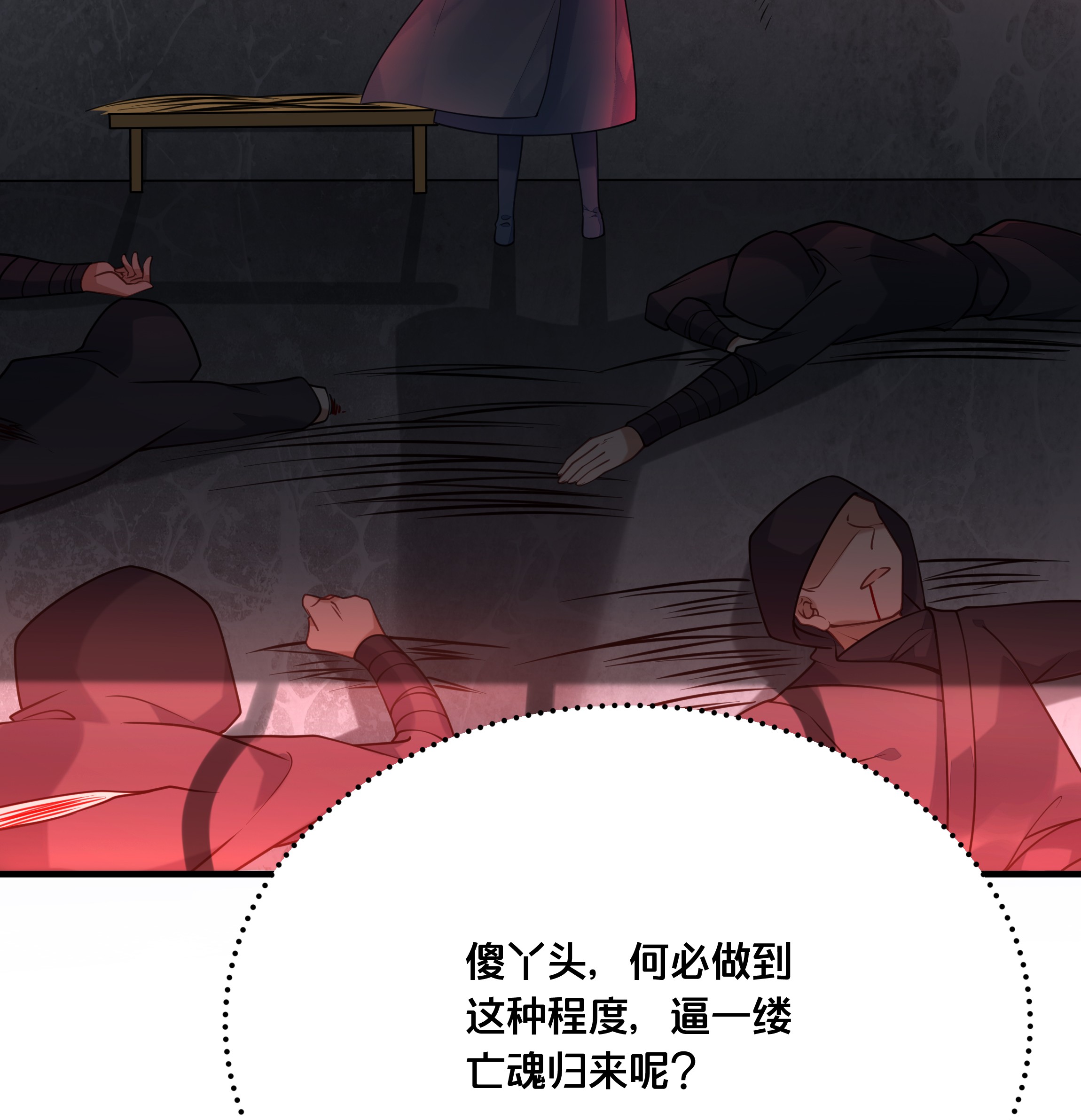 我不要宫斗啊019 云落归来