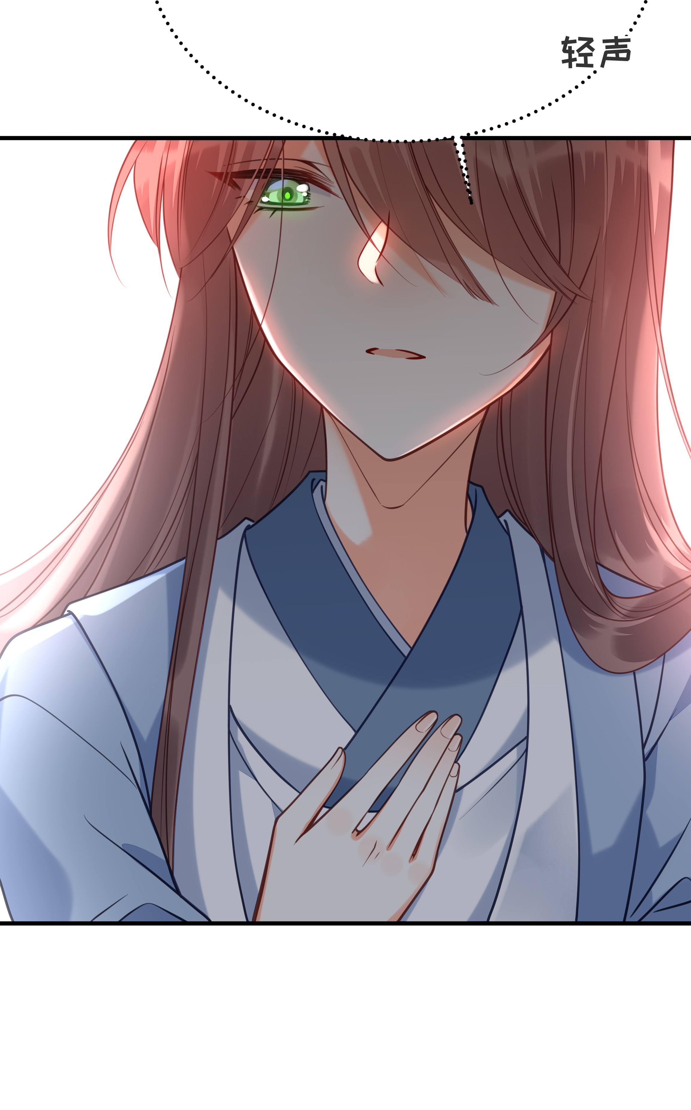 我不要宫斗啊019 云落归来