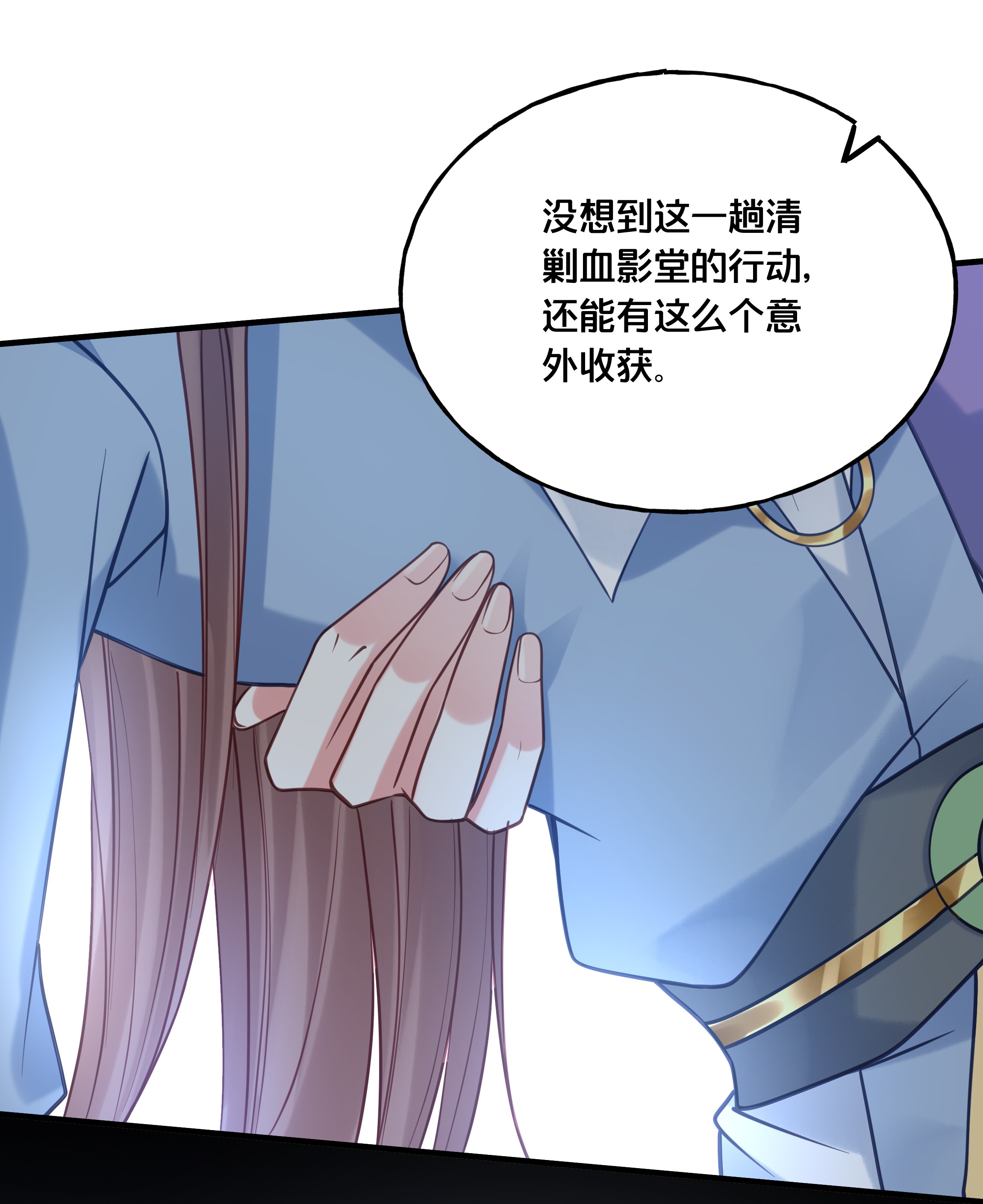 我不要宫斗啊019 云落归来