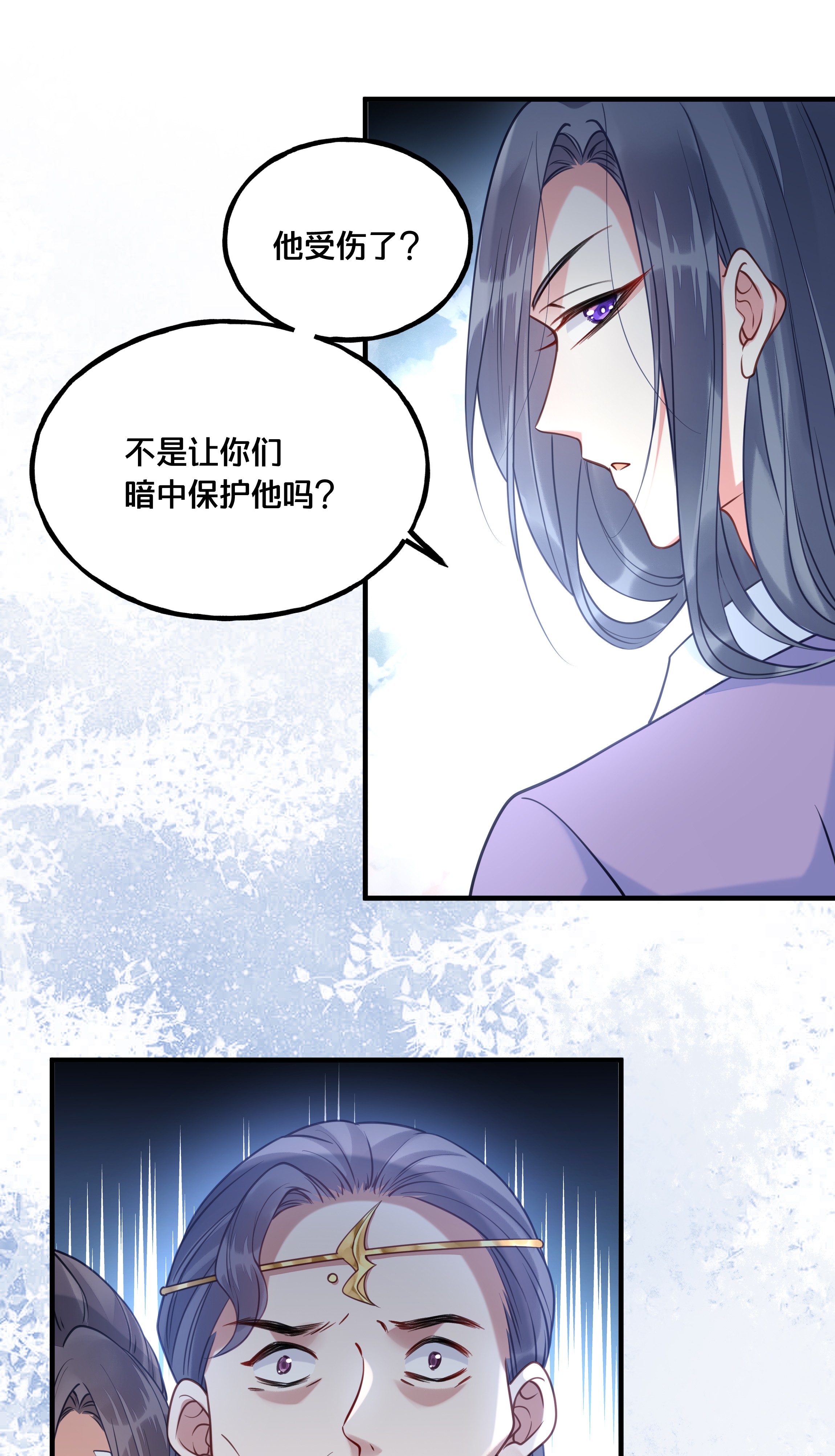 我不要宫斗啊019 云落归来