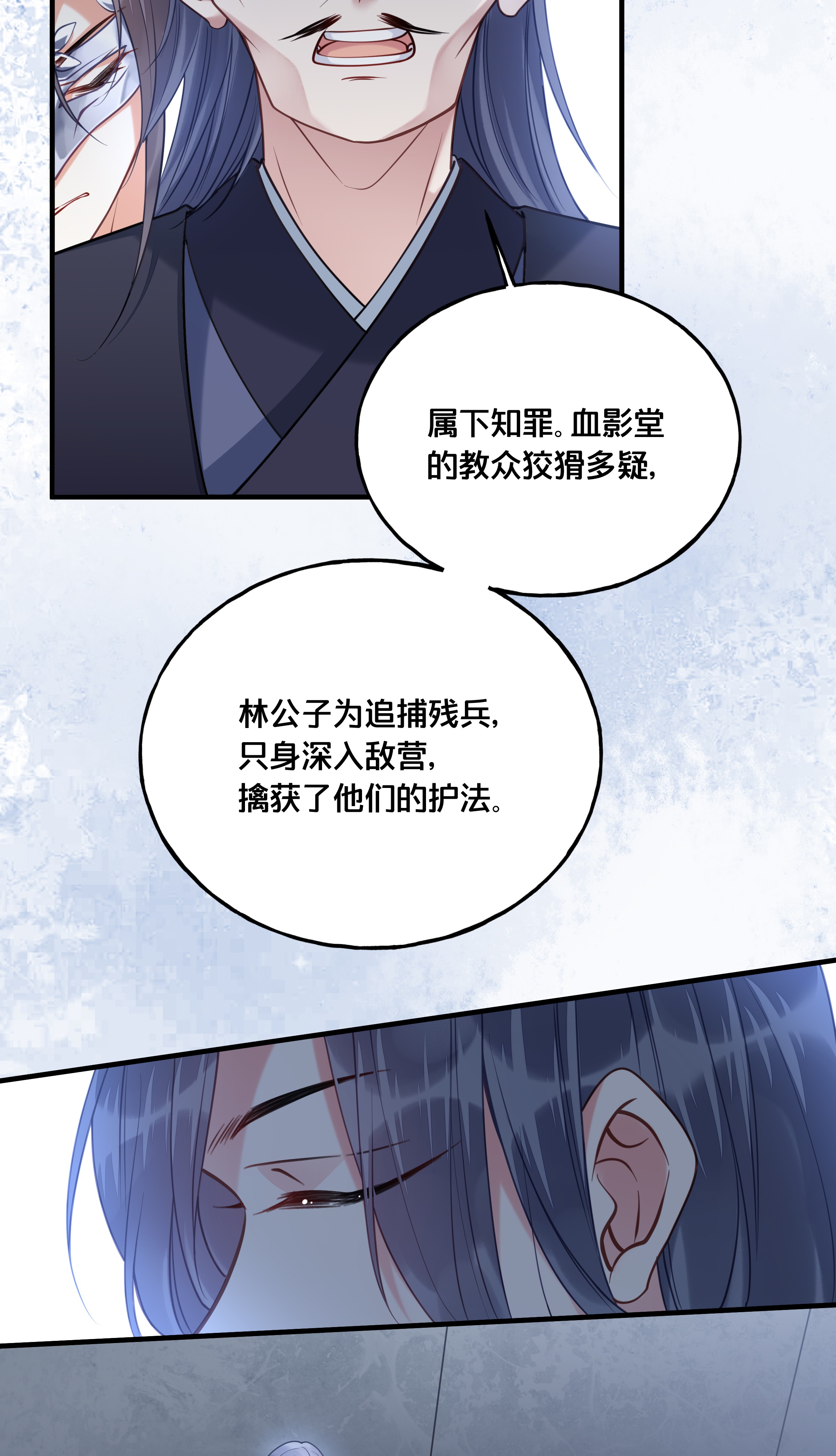 我不要宫斗啊019 云落归来