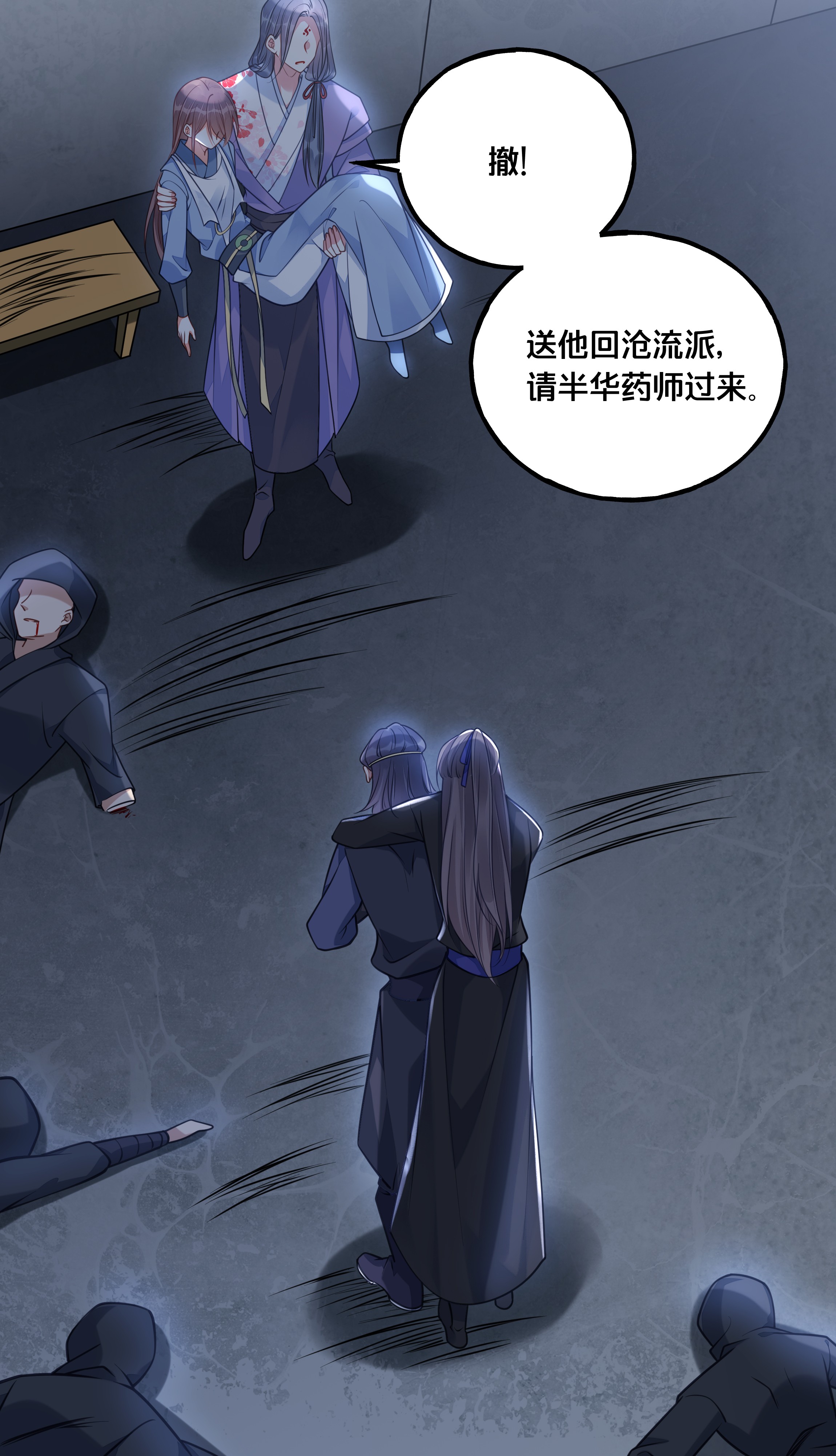 我不要宫斗啊019 云落归来