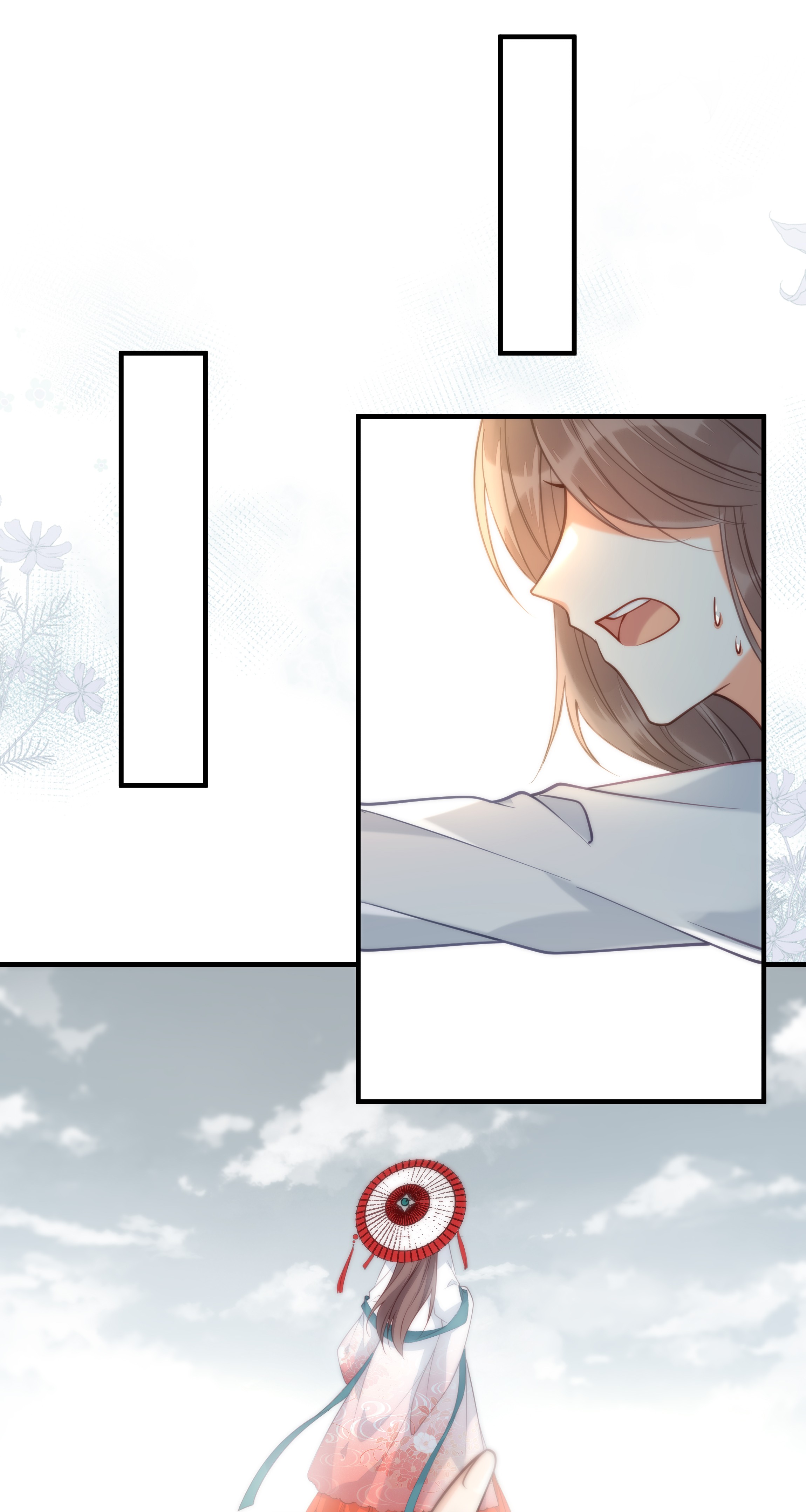 我不要宫斗啊019 云落归来