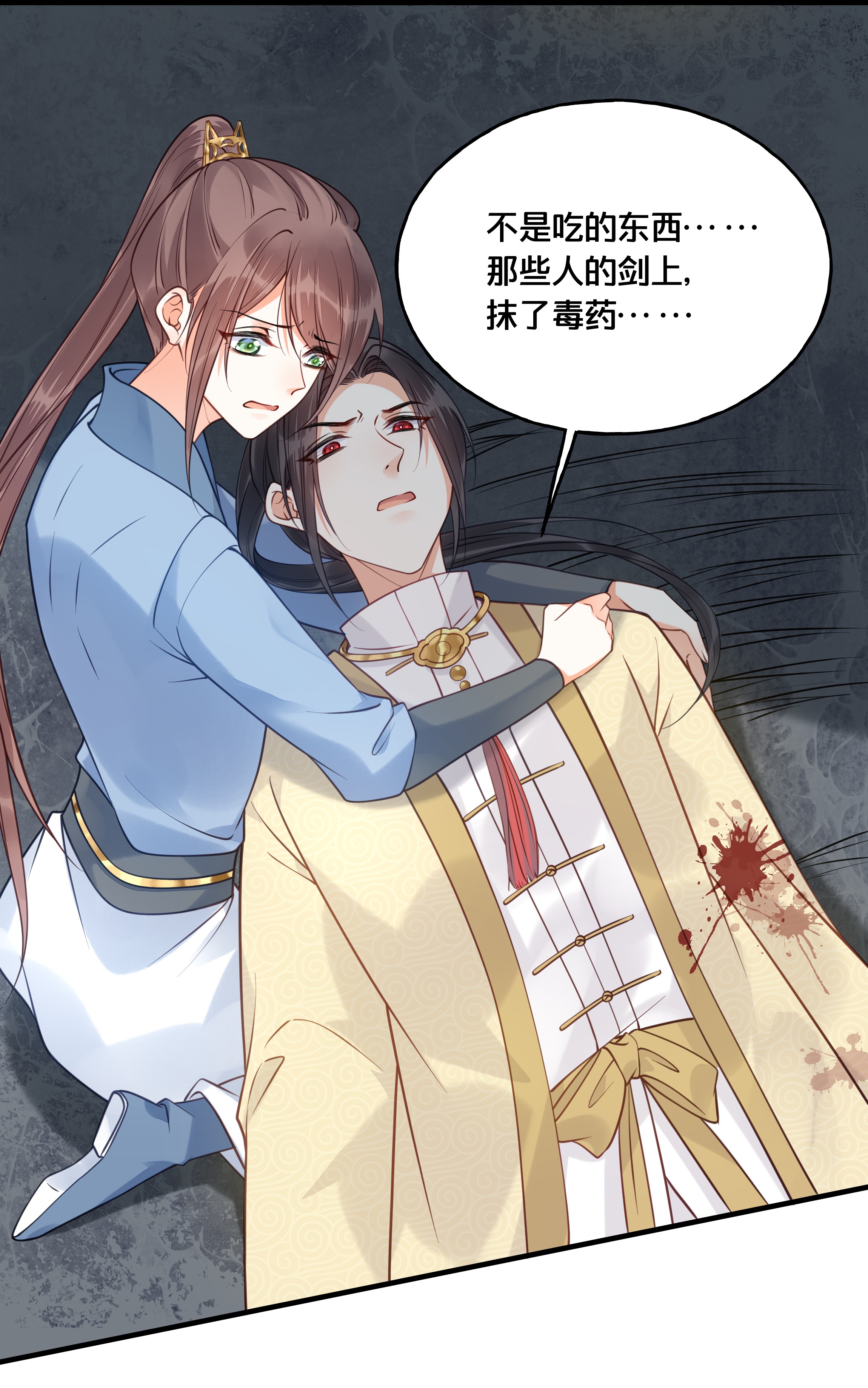 我不要宫斗啊019 云落归来