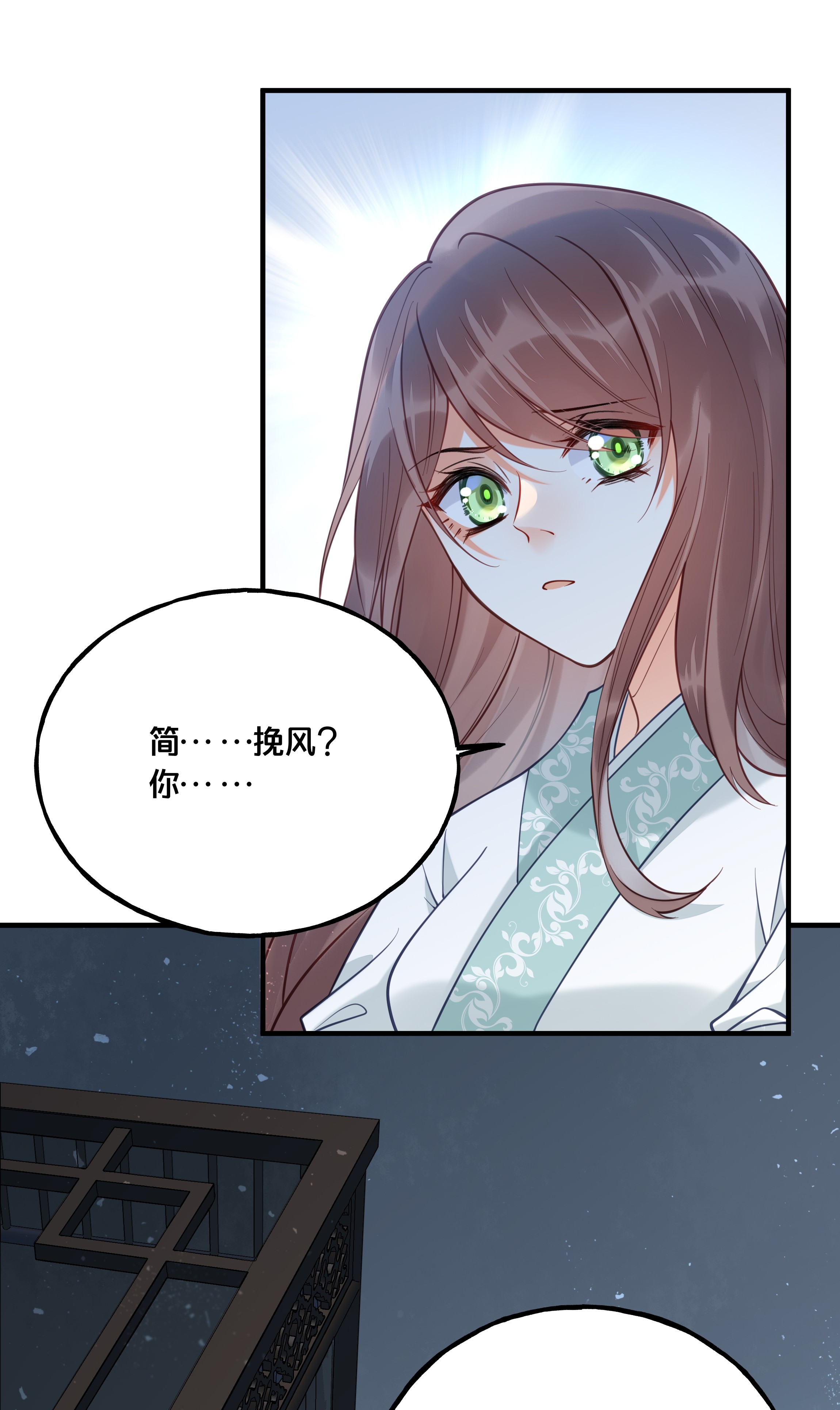 我不要宫斗啊019 云落归来