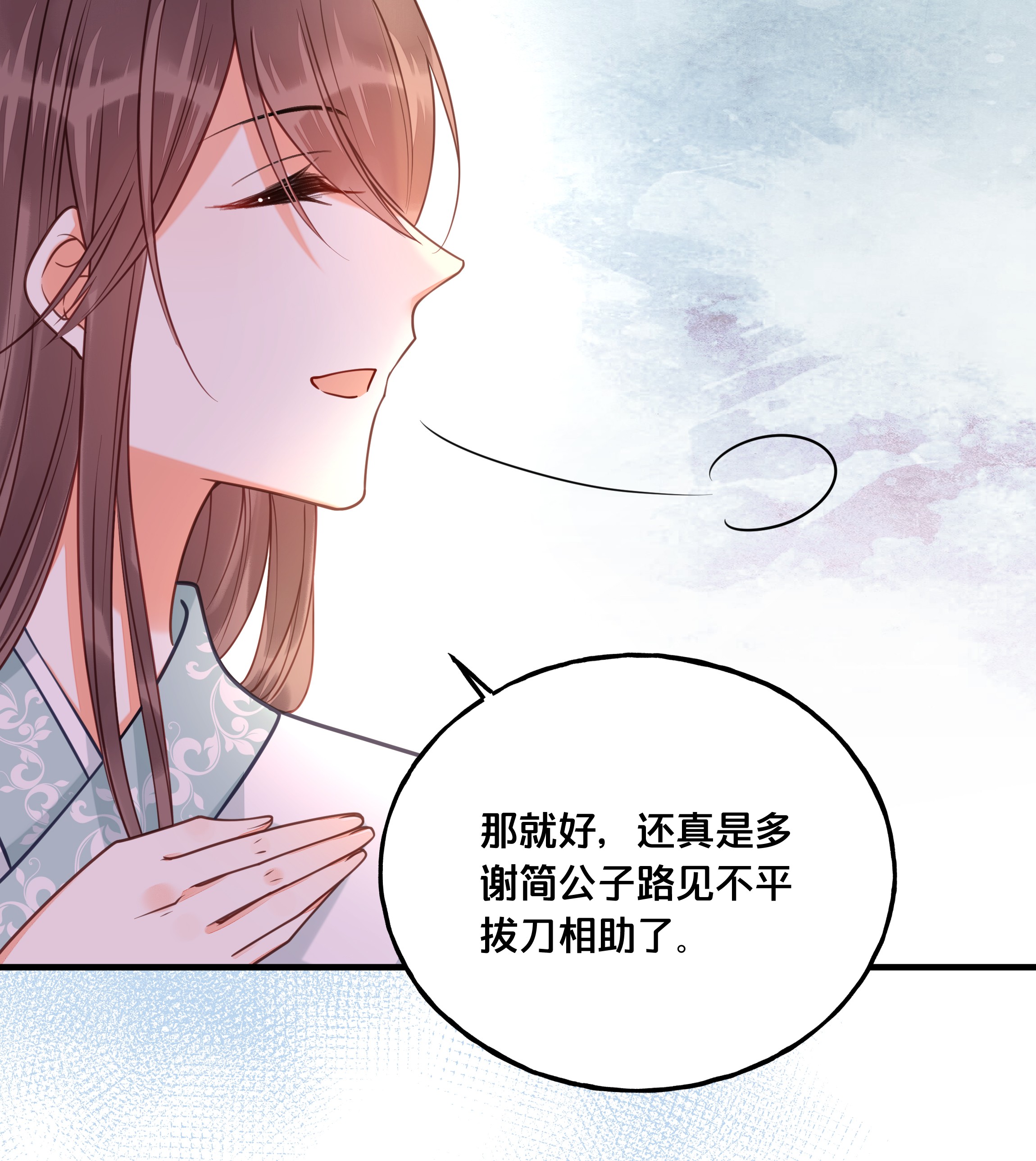 我不要宫斗啊019 云落归来