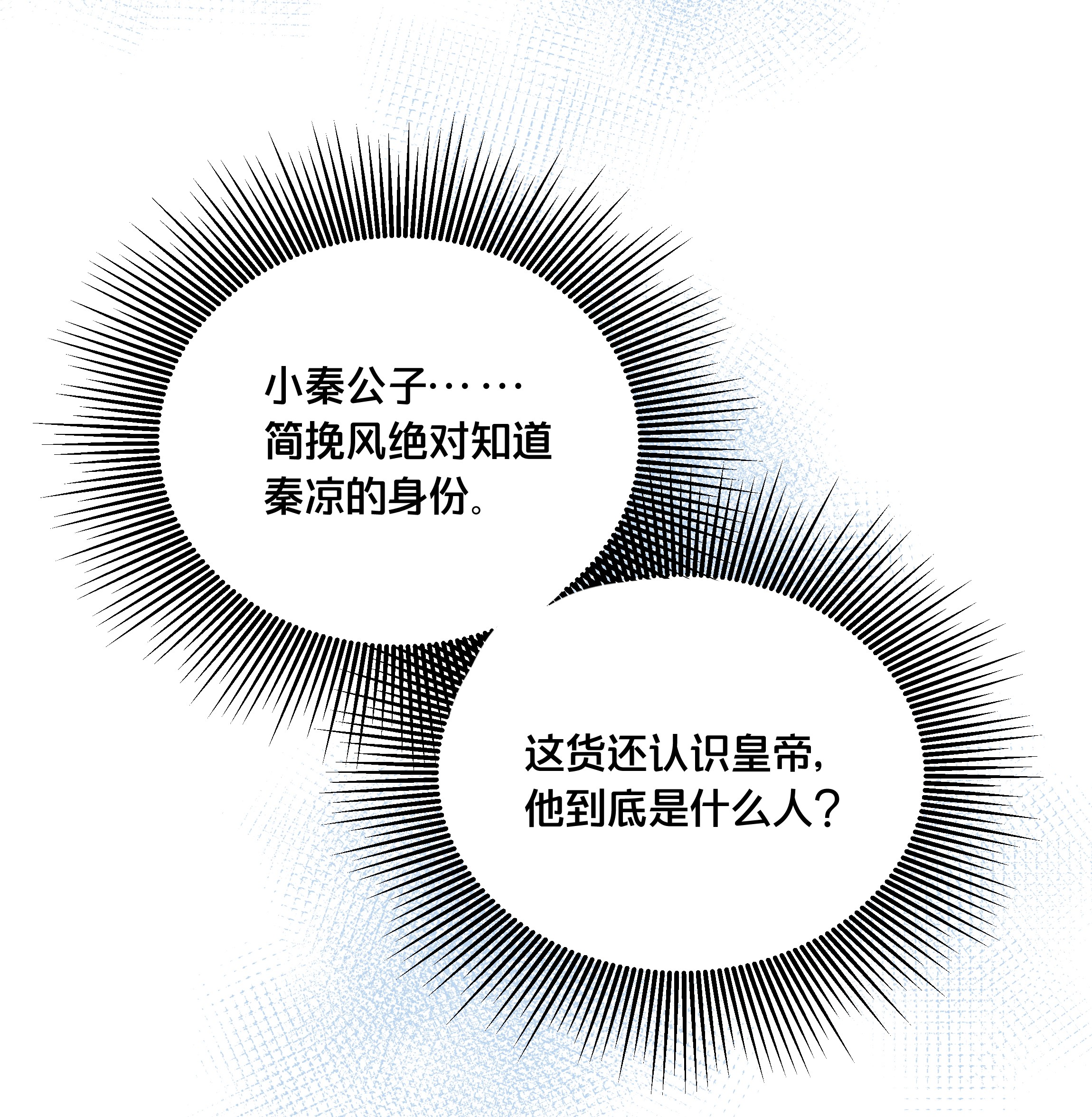 我不要宫斗啊019 云落归来