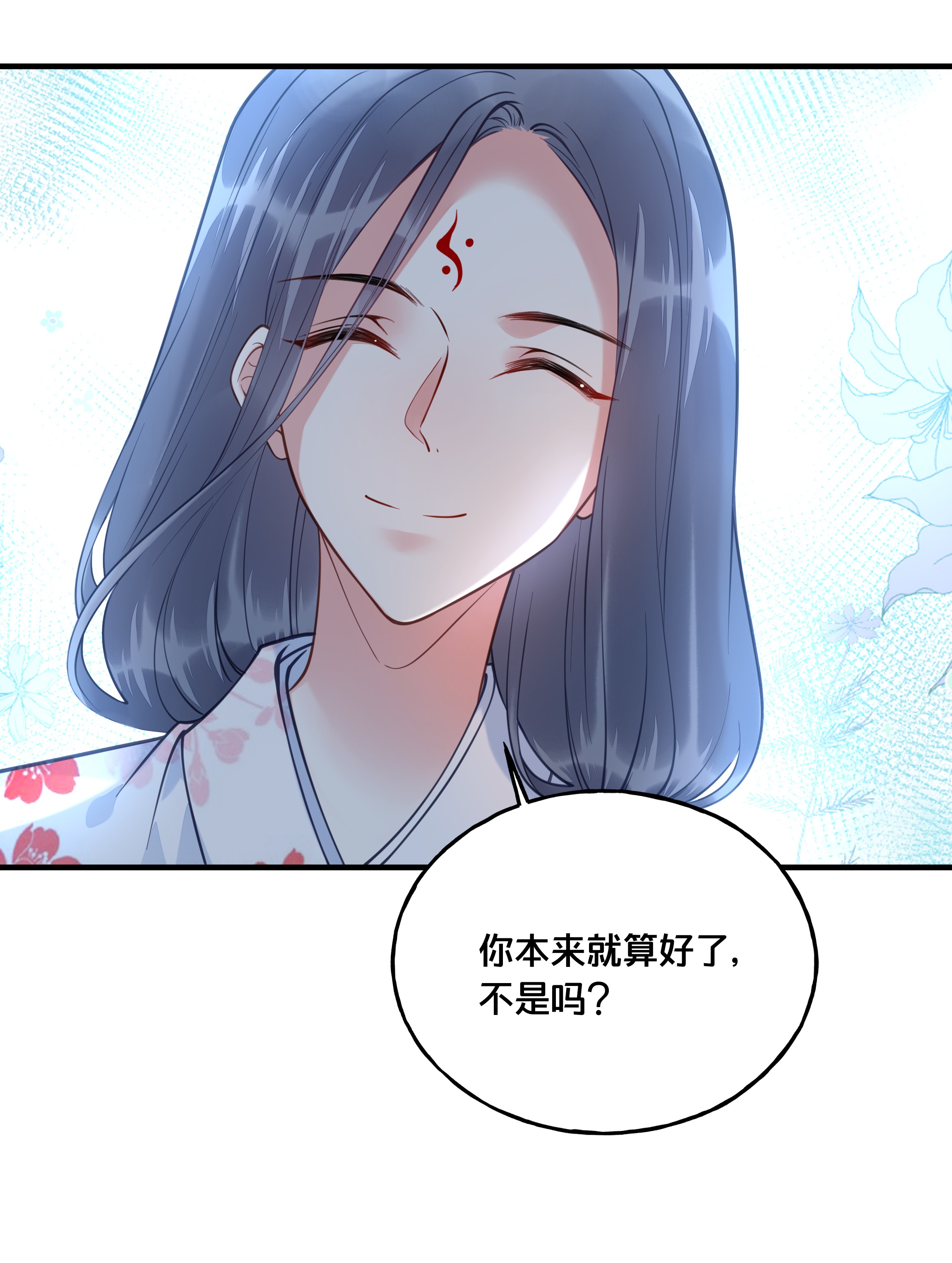 我不要宫斗啊019 云落归来