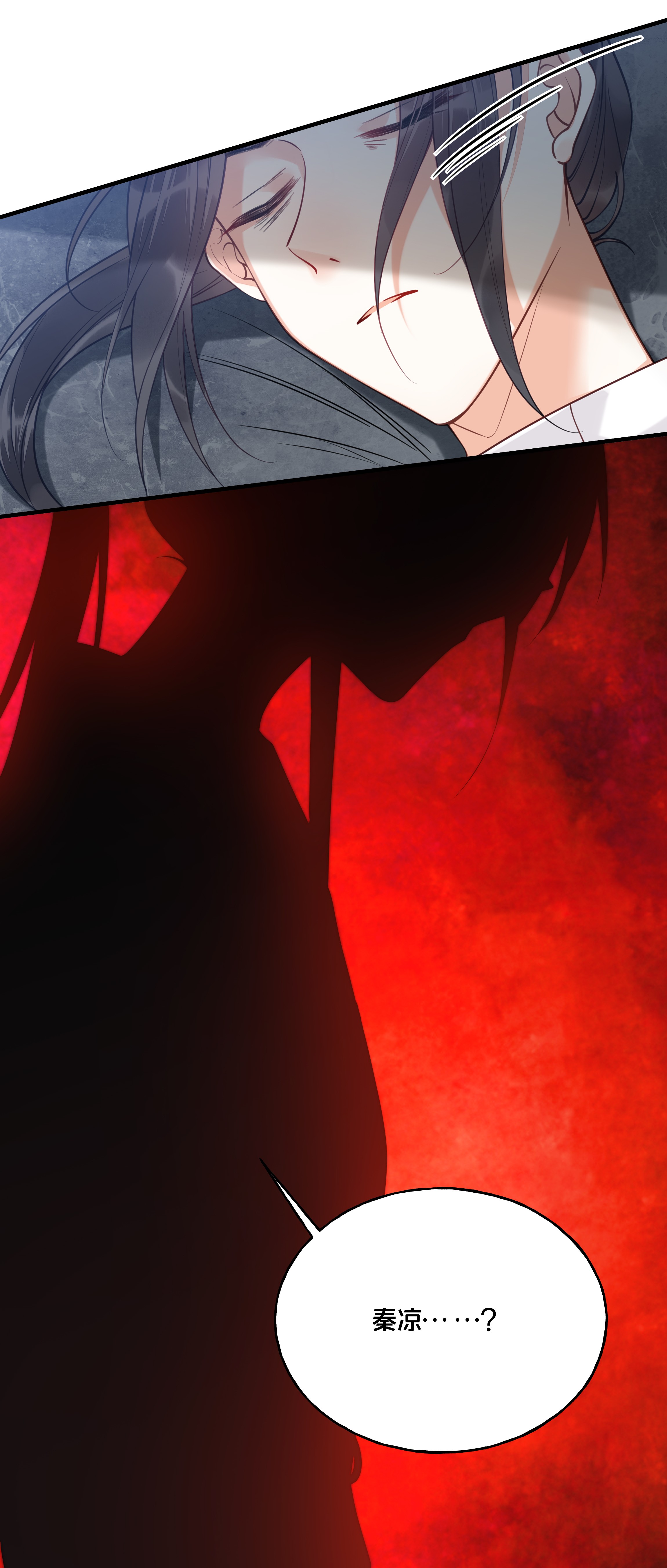 我不要宫斗啊019 云落归来