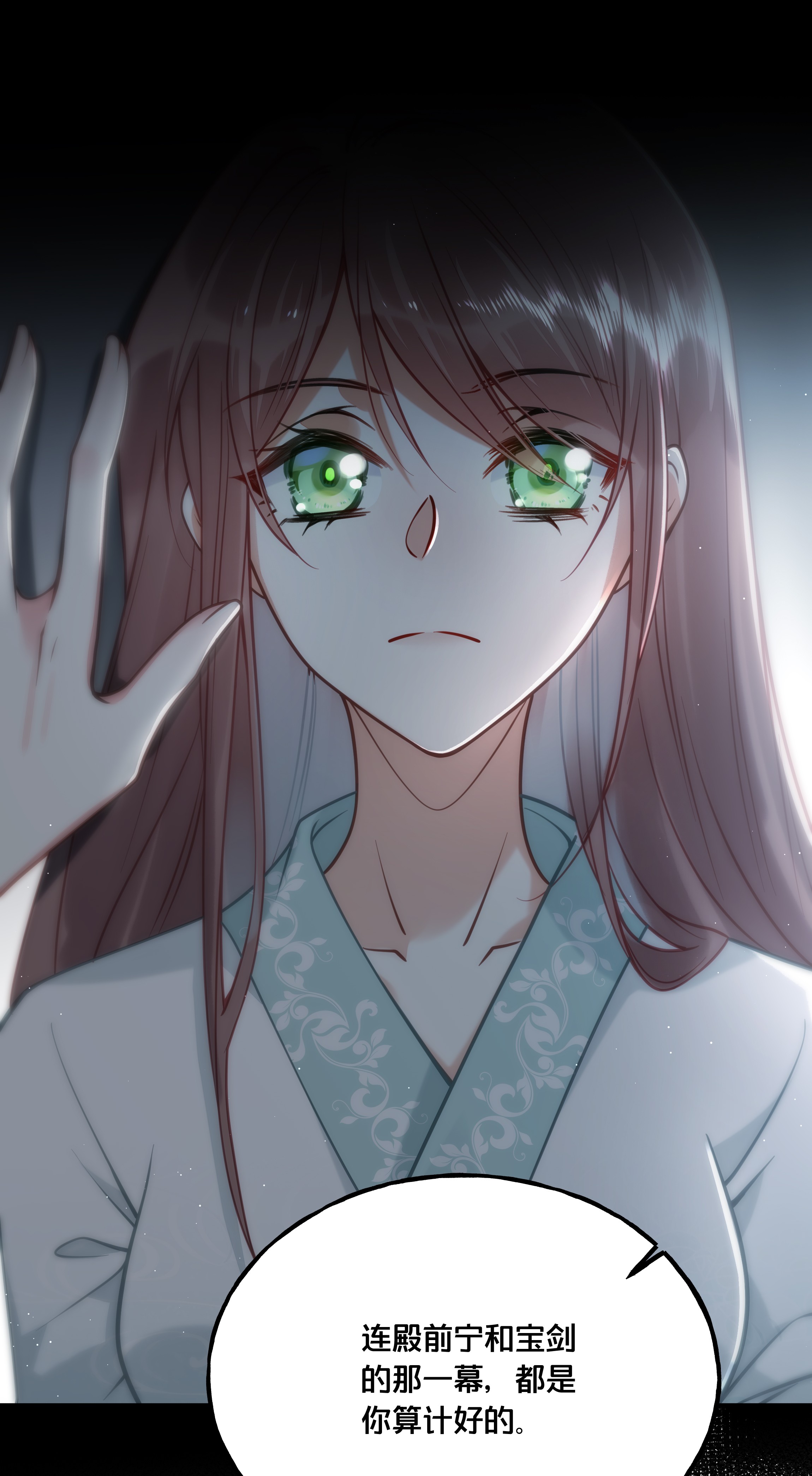 我不要宫斗啊019 云落归来