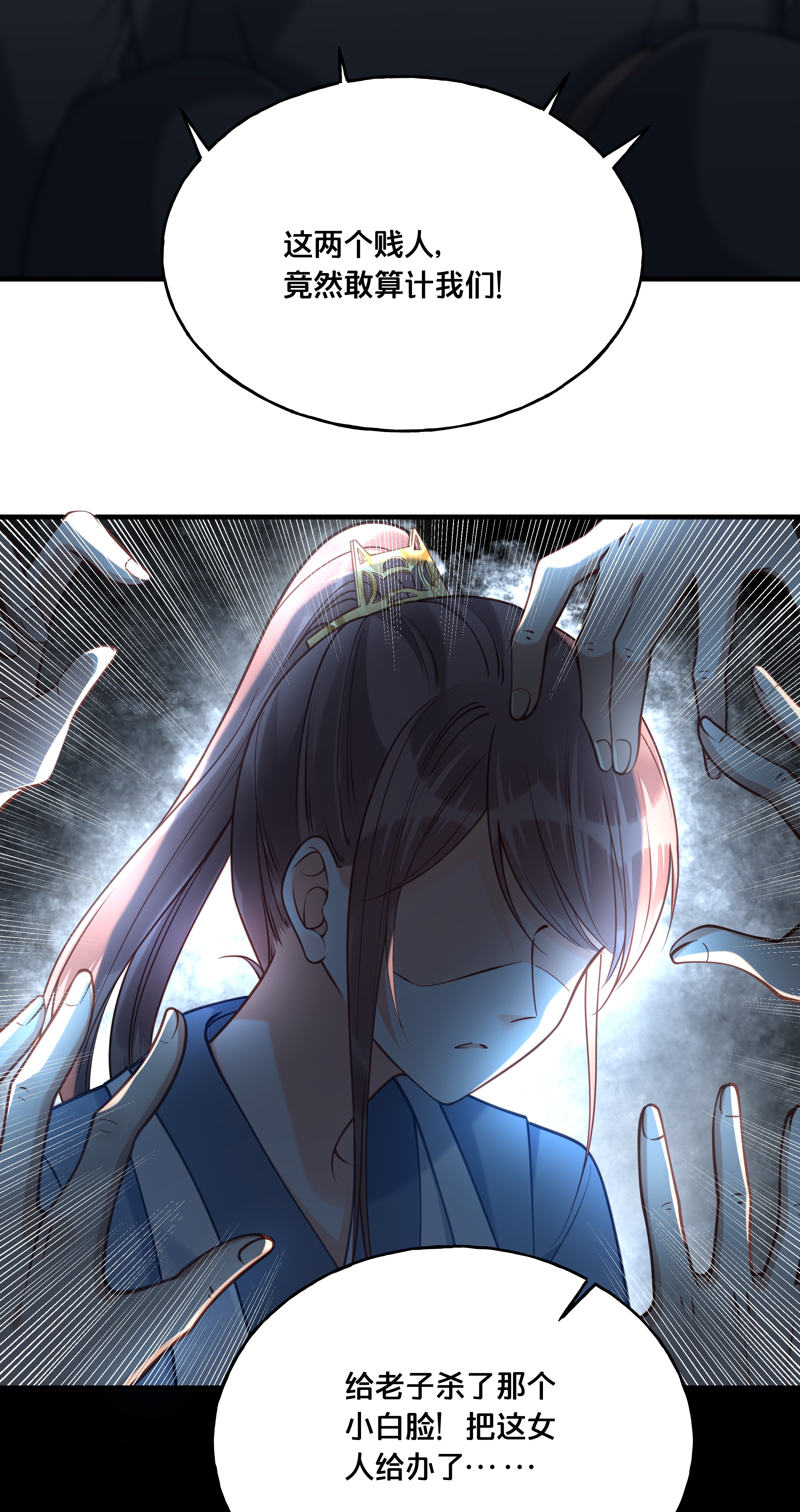 我不要宫斗啊019 云落归来