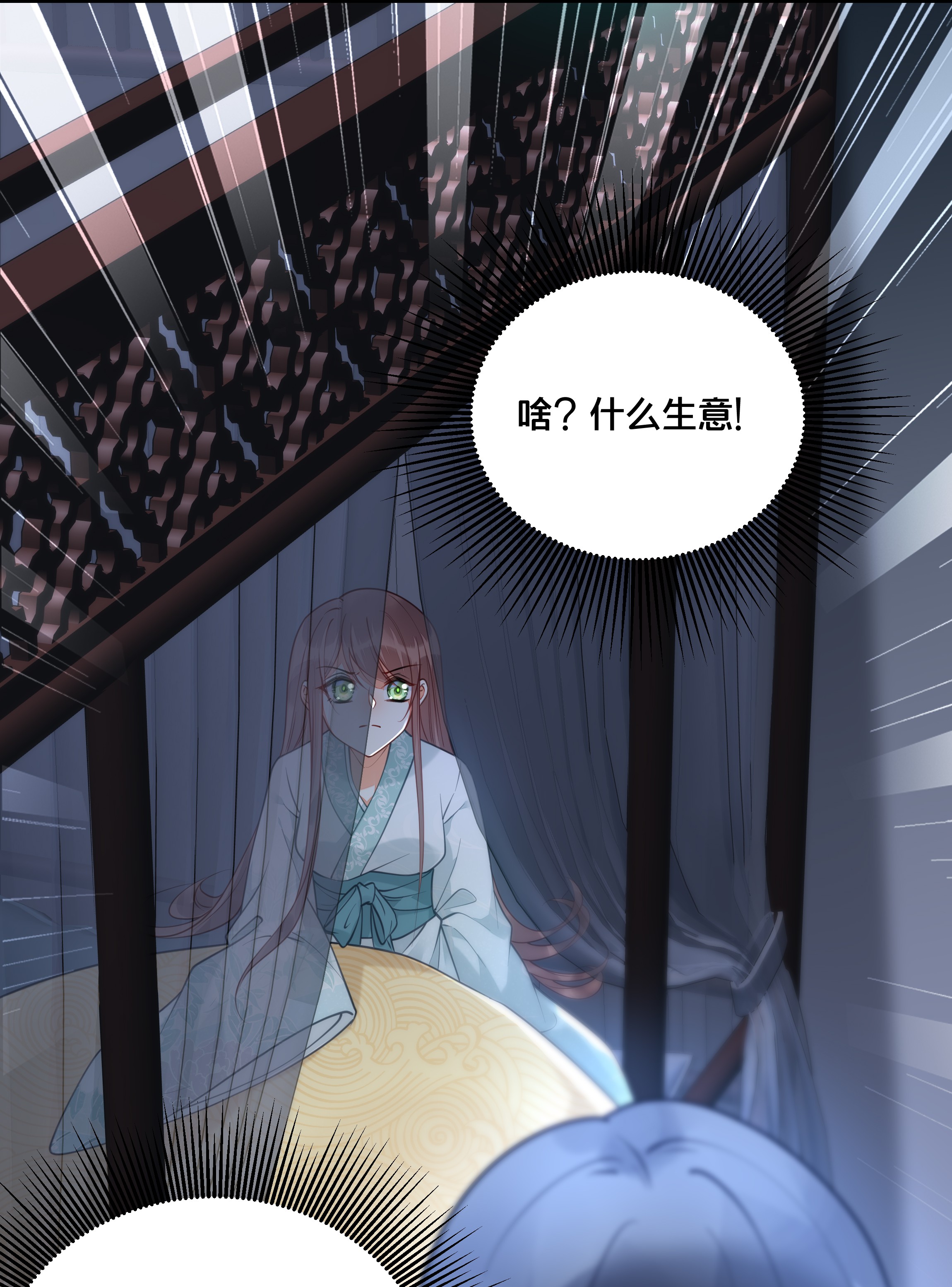 我不要宫斗啊020 与云落的交易