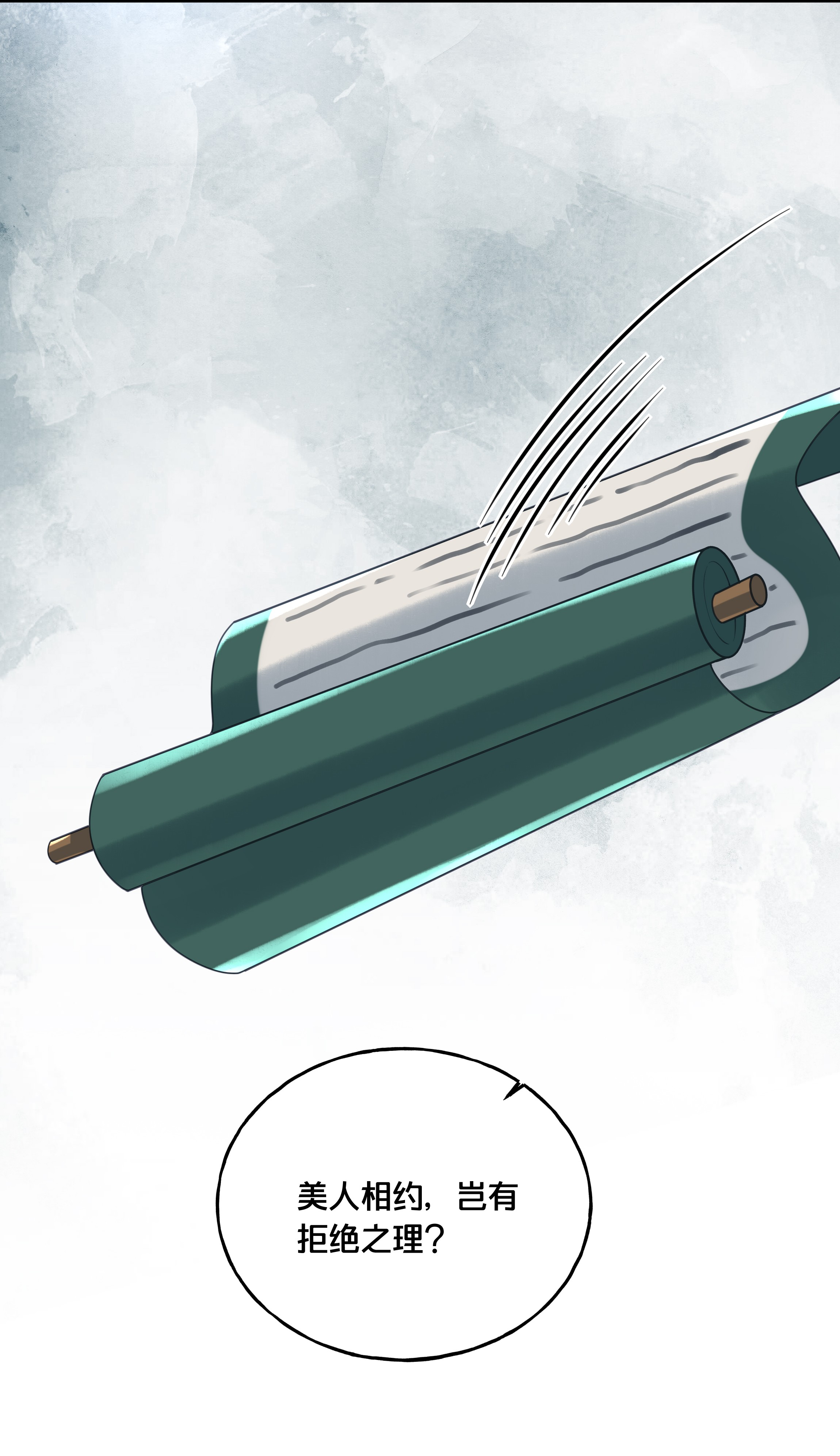我不要宫斗啊020 与云落的交易