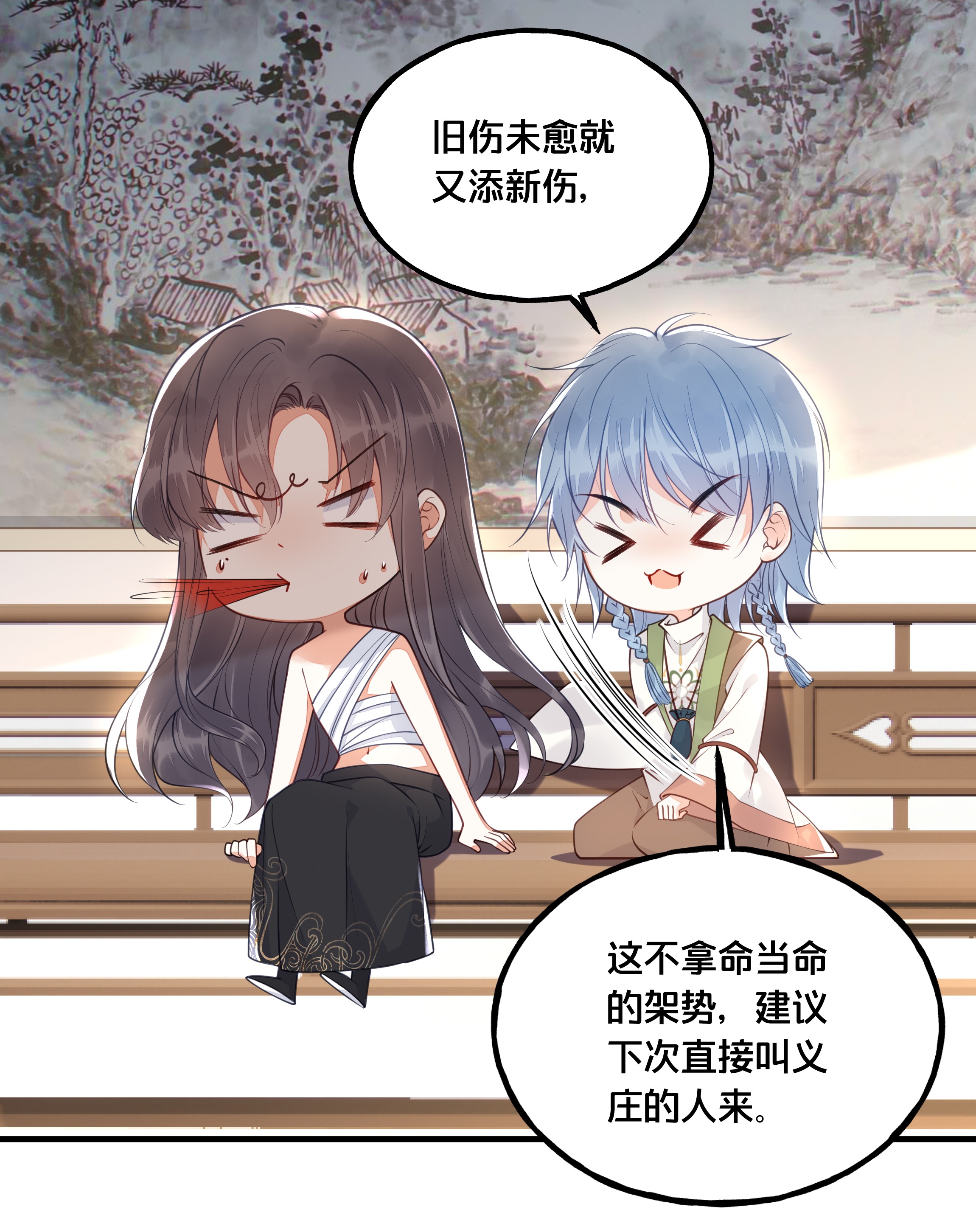 我不要宫斗啊020 与云落的交易