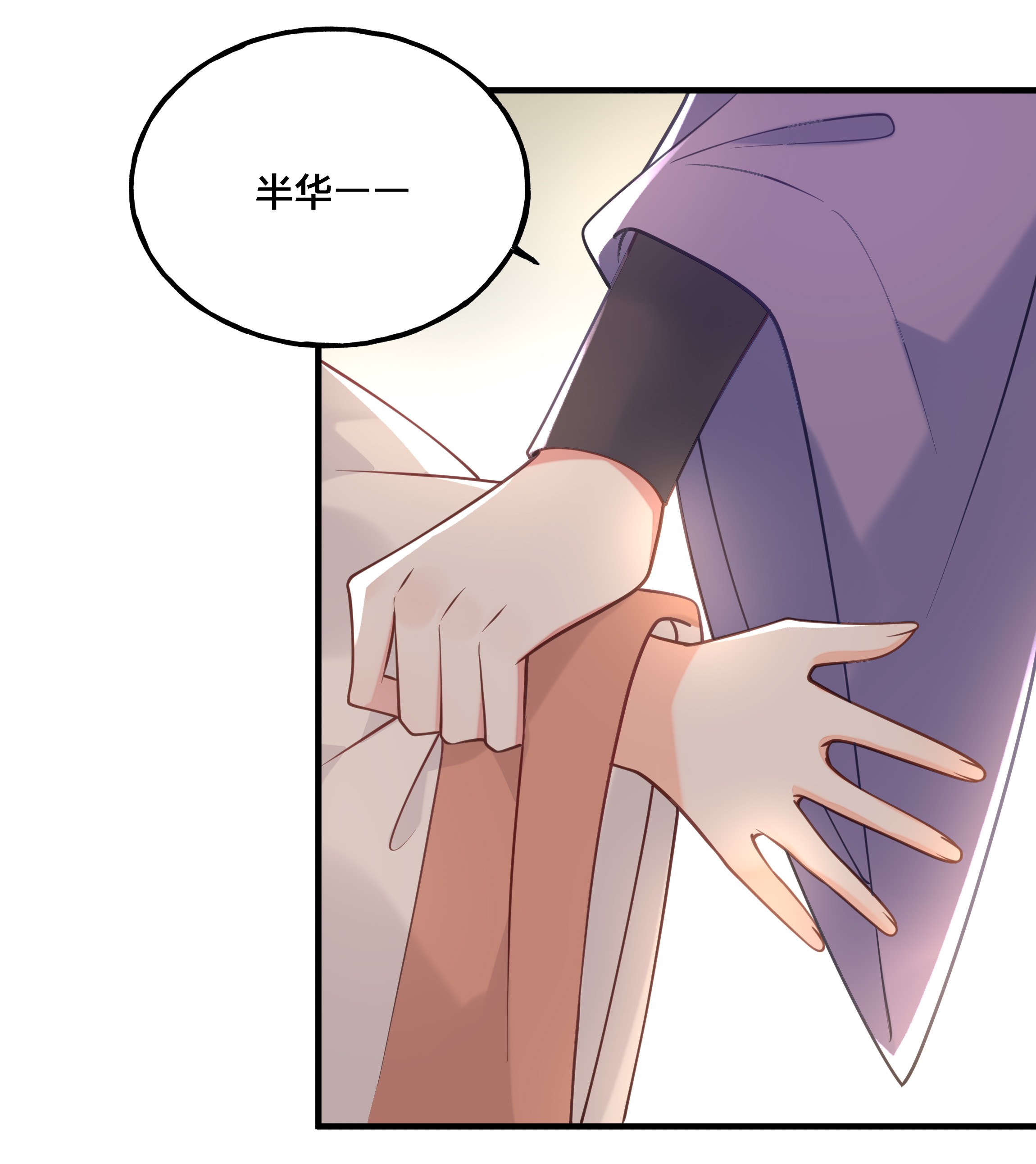 我不要宫斗啊020 与云落的交易