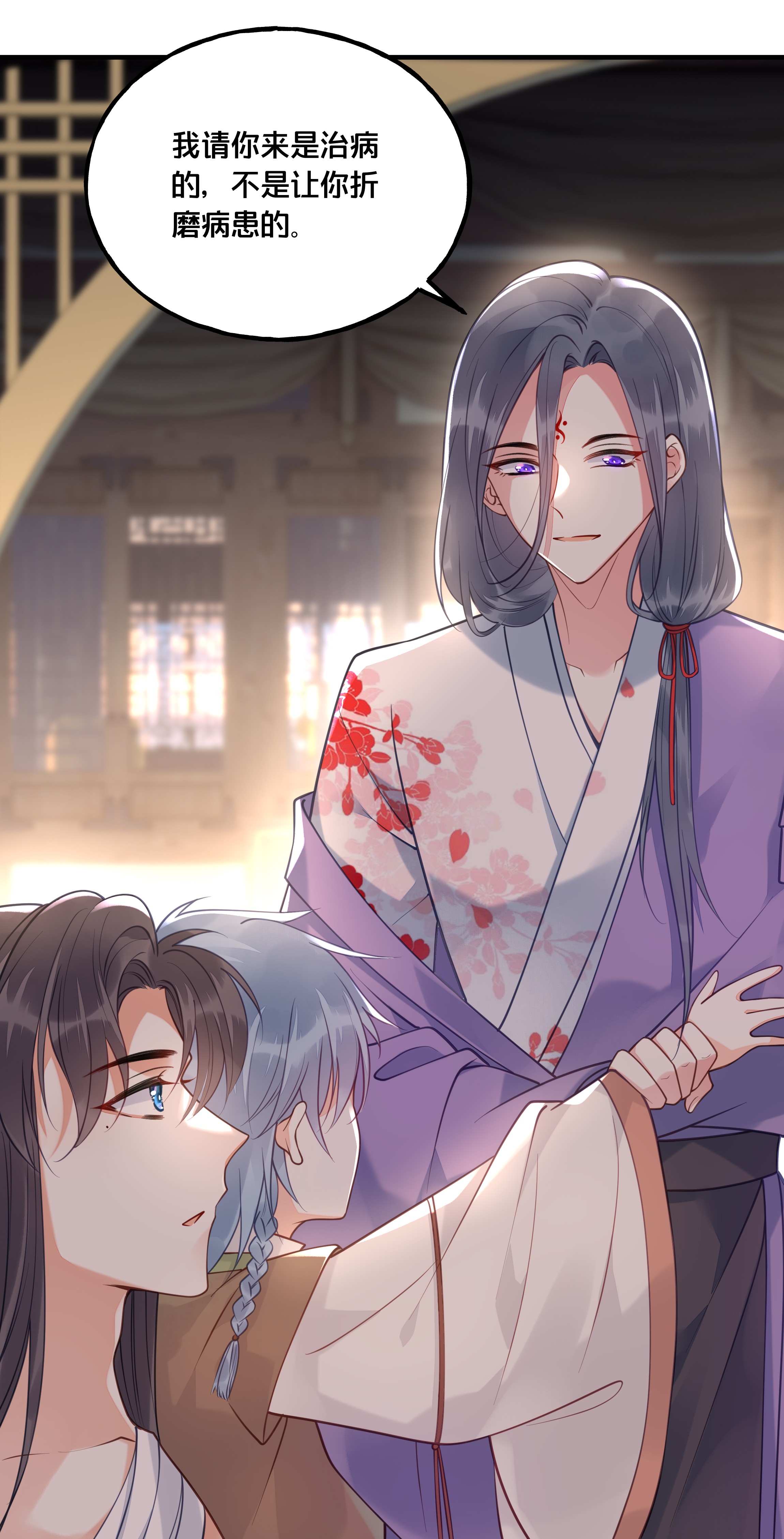 我不要宫斗啊020 与云落的交易