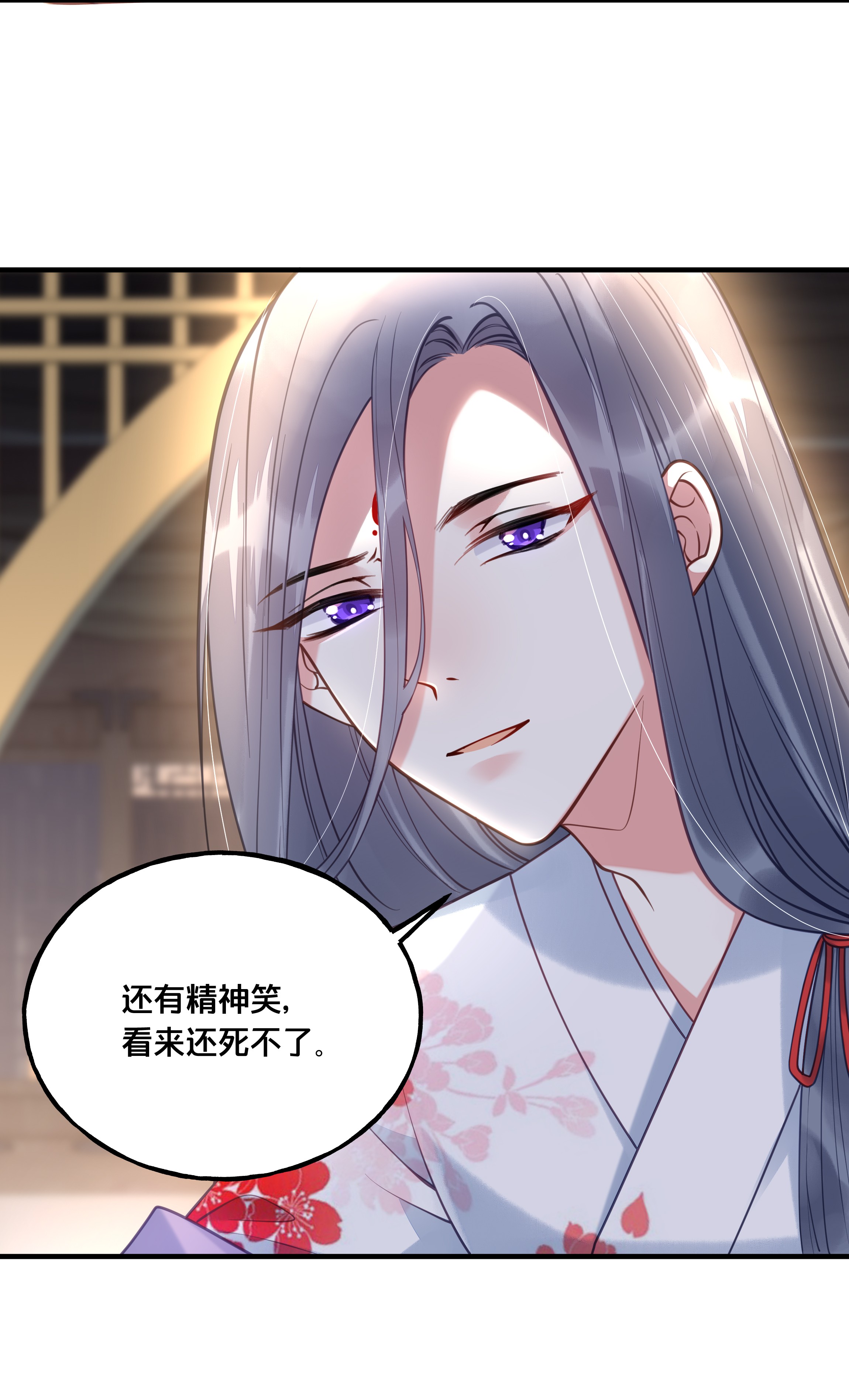 我不要宫斗啊020 与云落的交易