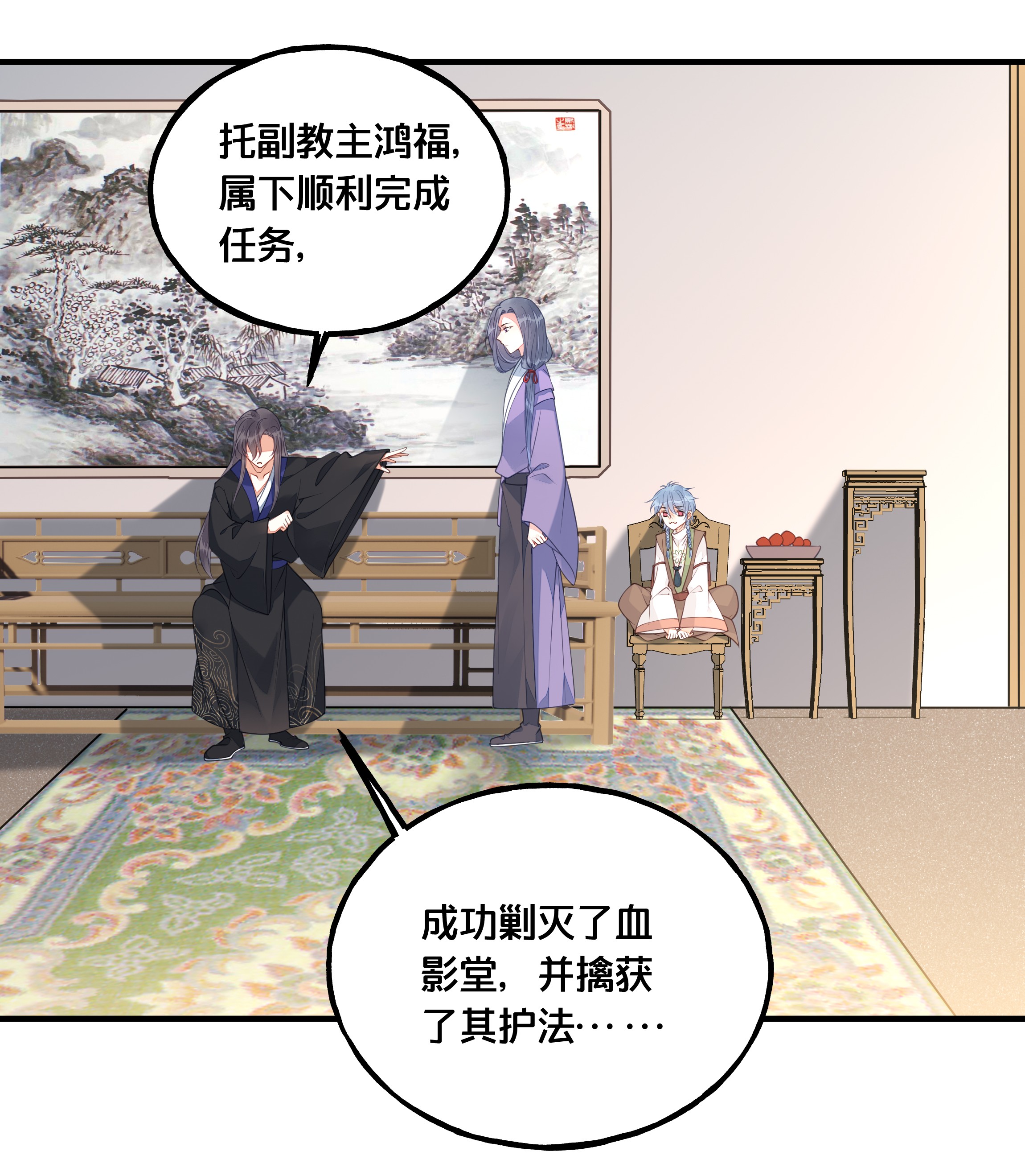 我不要宫斗啊020 与云落的交易