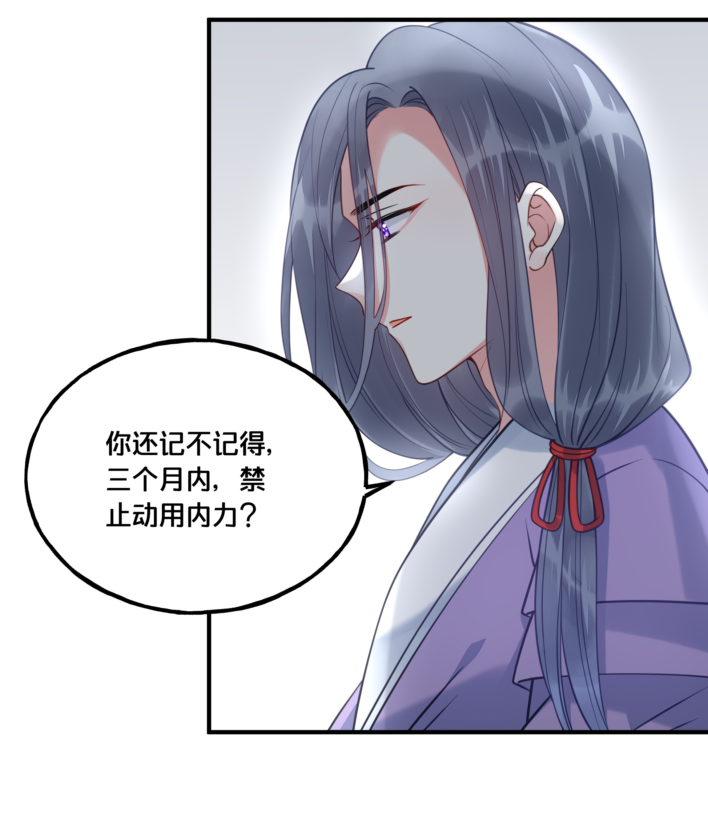 我不要宫斗啊020 与云落的交易