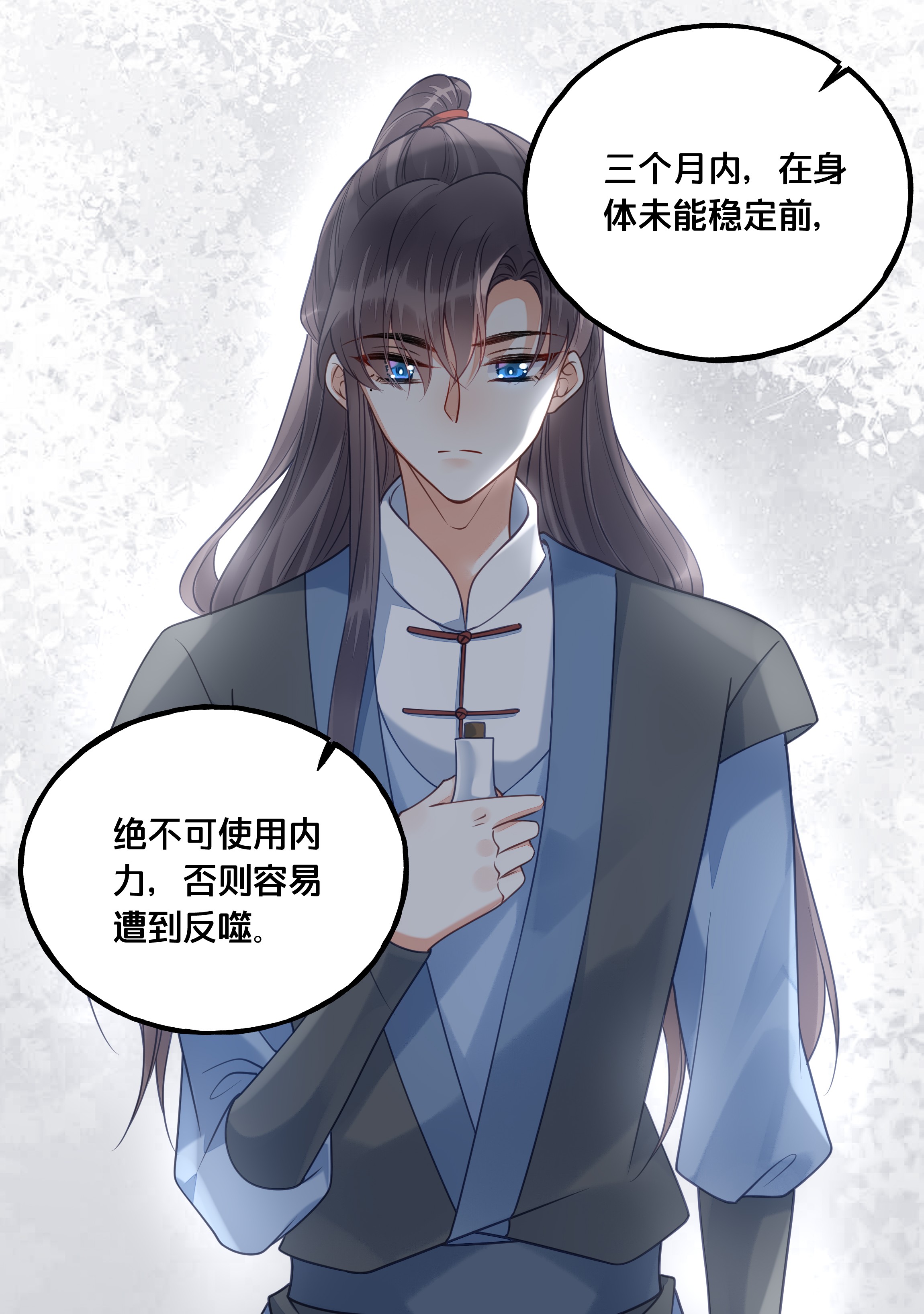 我不要宫斗啊020 与云落的交易