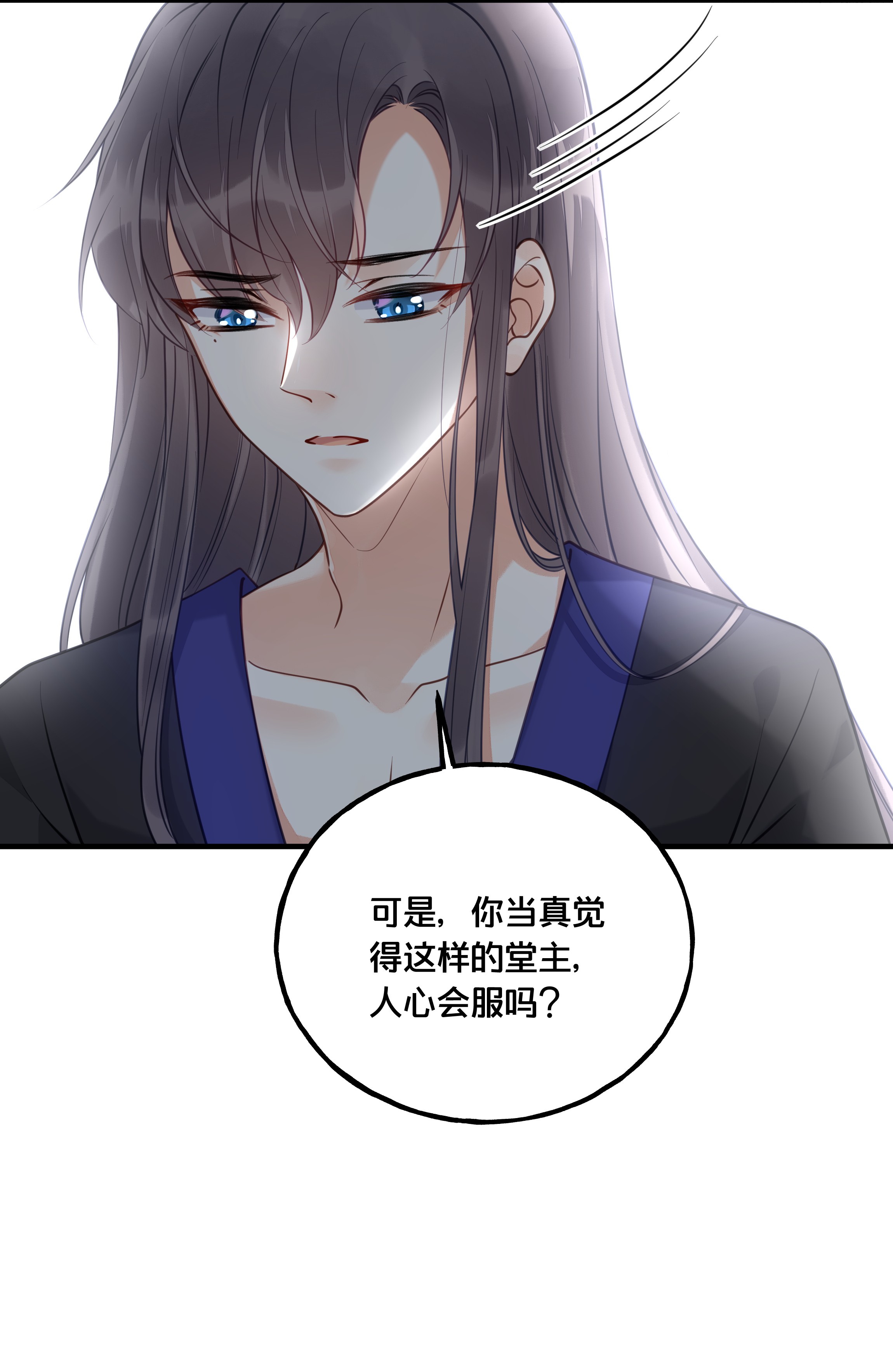 我不要宫斗啊020 与云落的交易