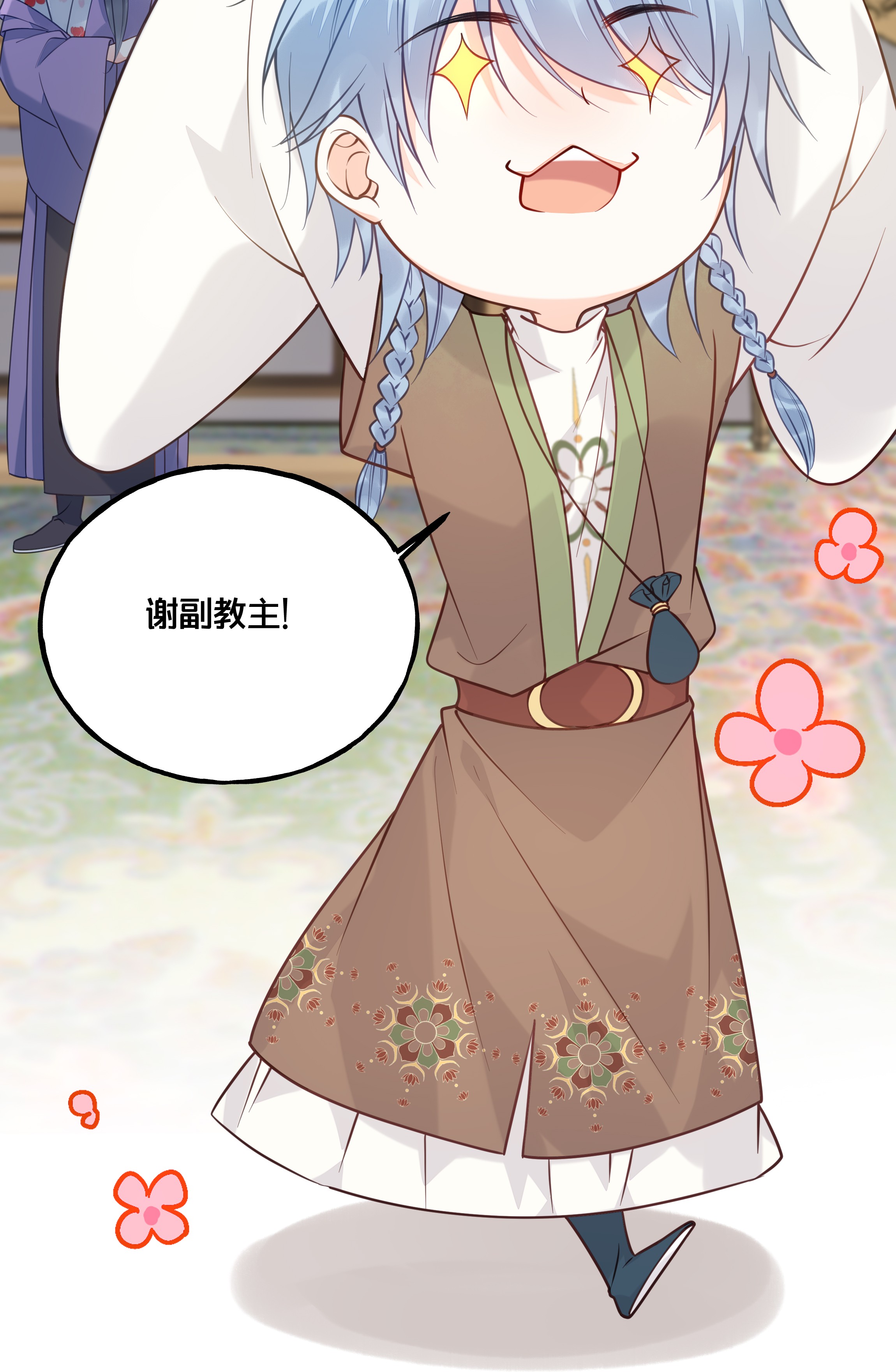 我不要宫斗啊020 与云落的交易