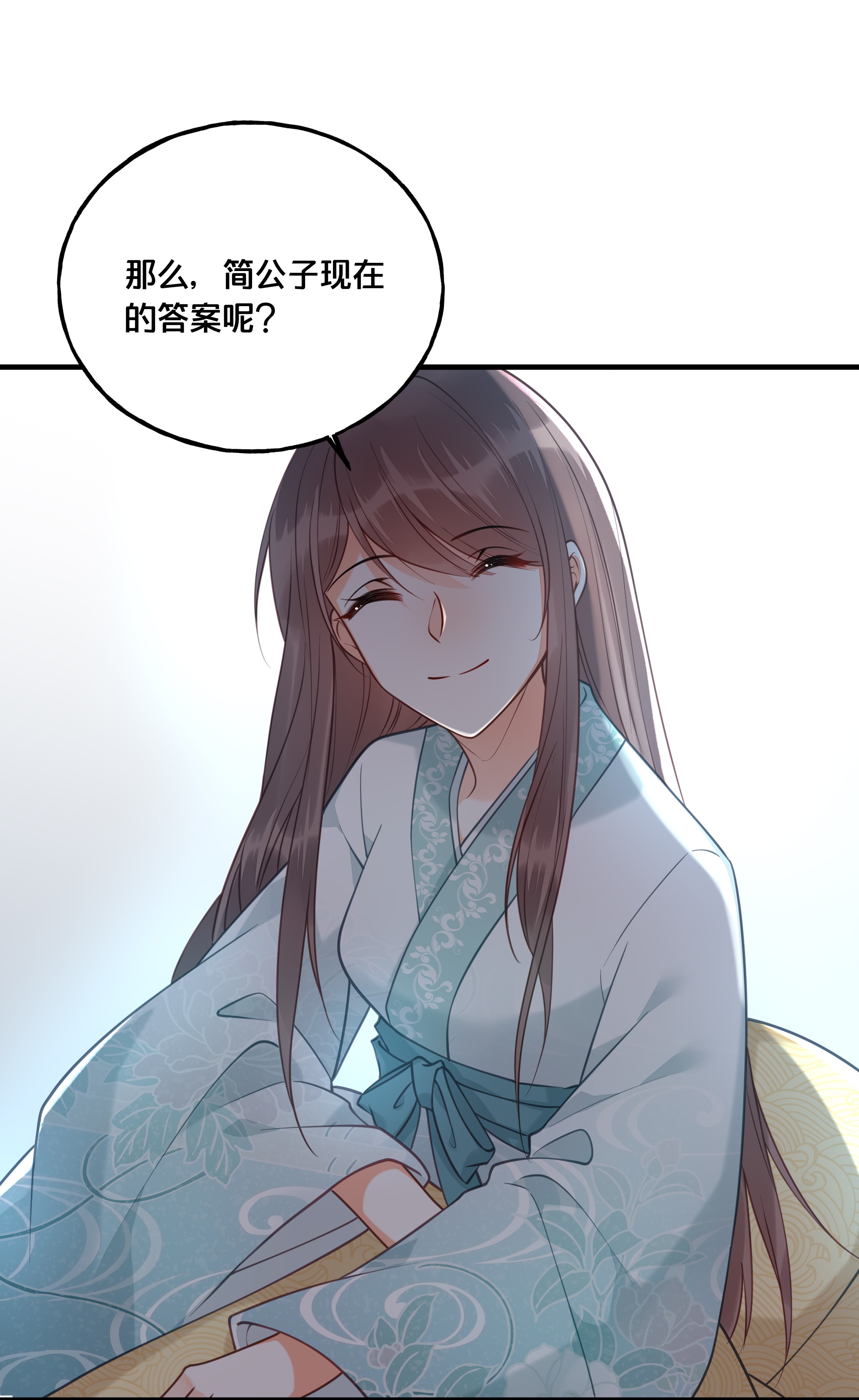 我不要宫斗啊020 与云落的交易