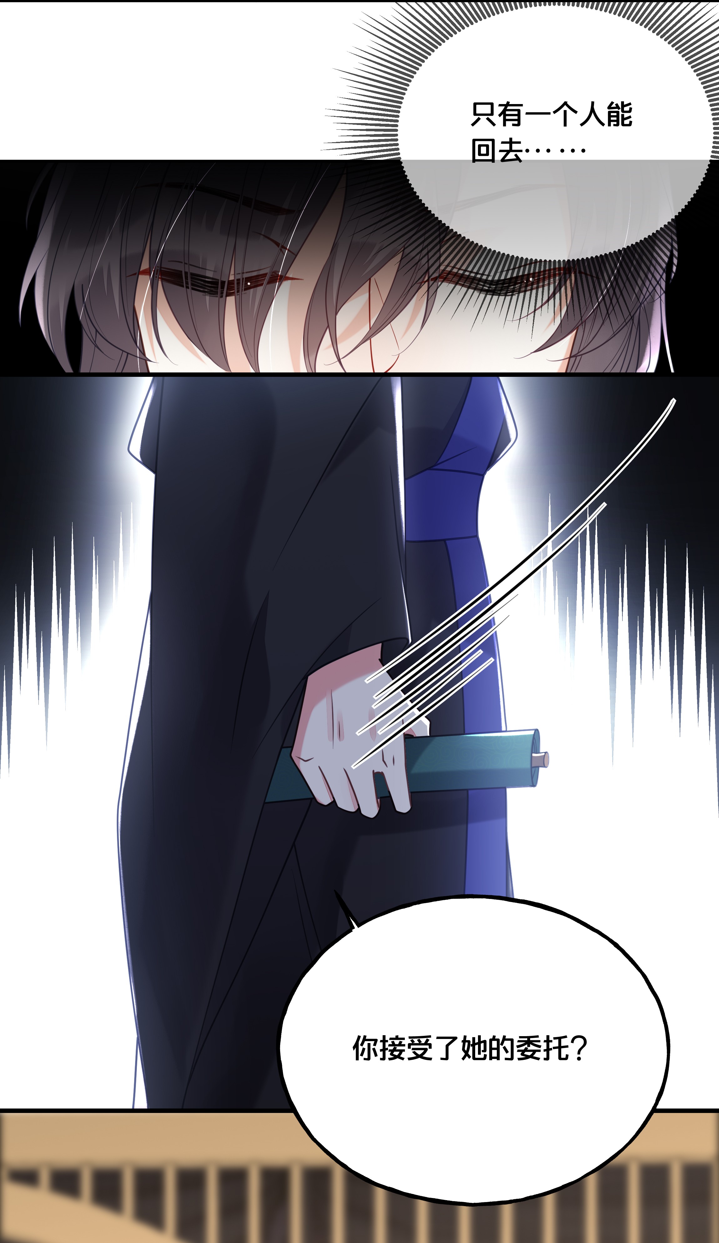 我不要宫斗啊021 强吻