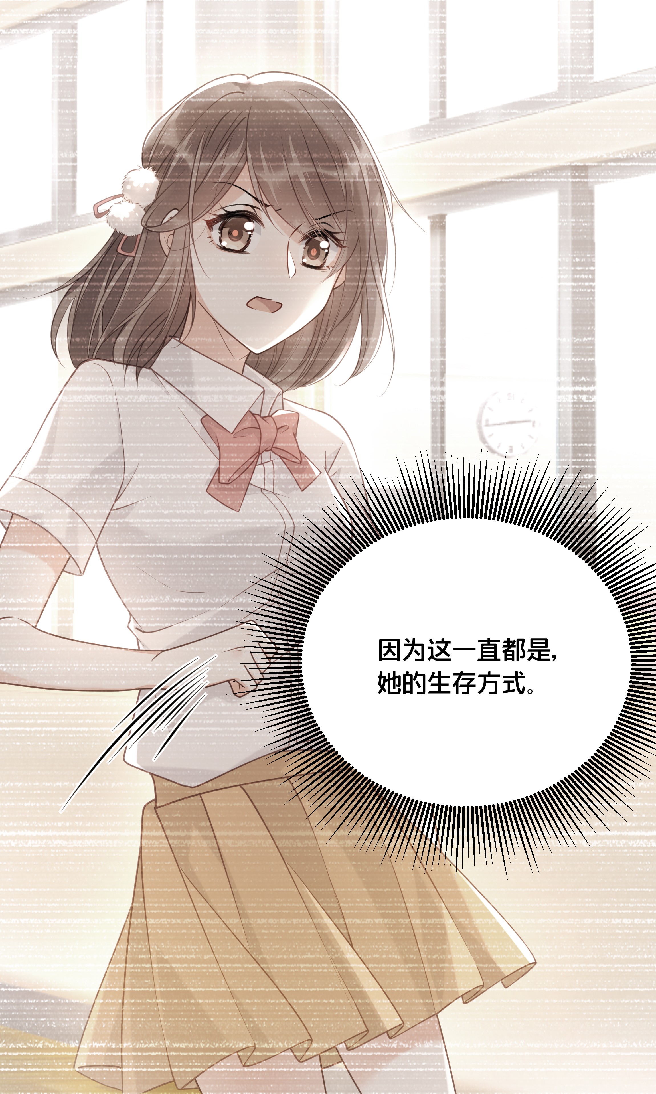 我不要宫斗啊021 强吻